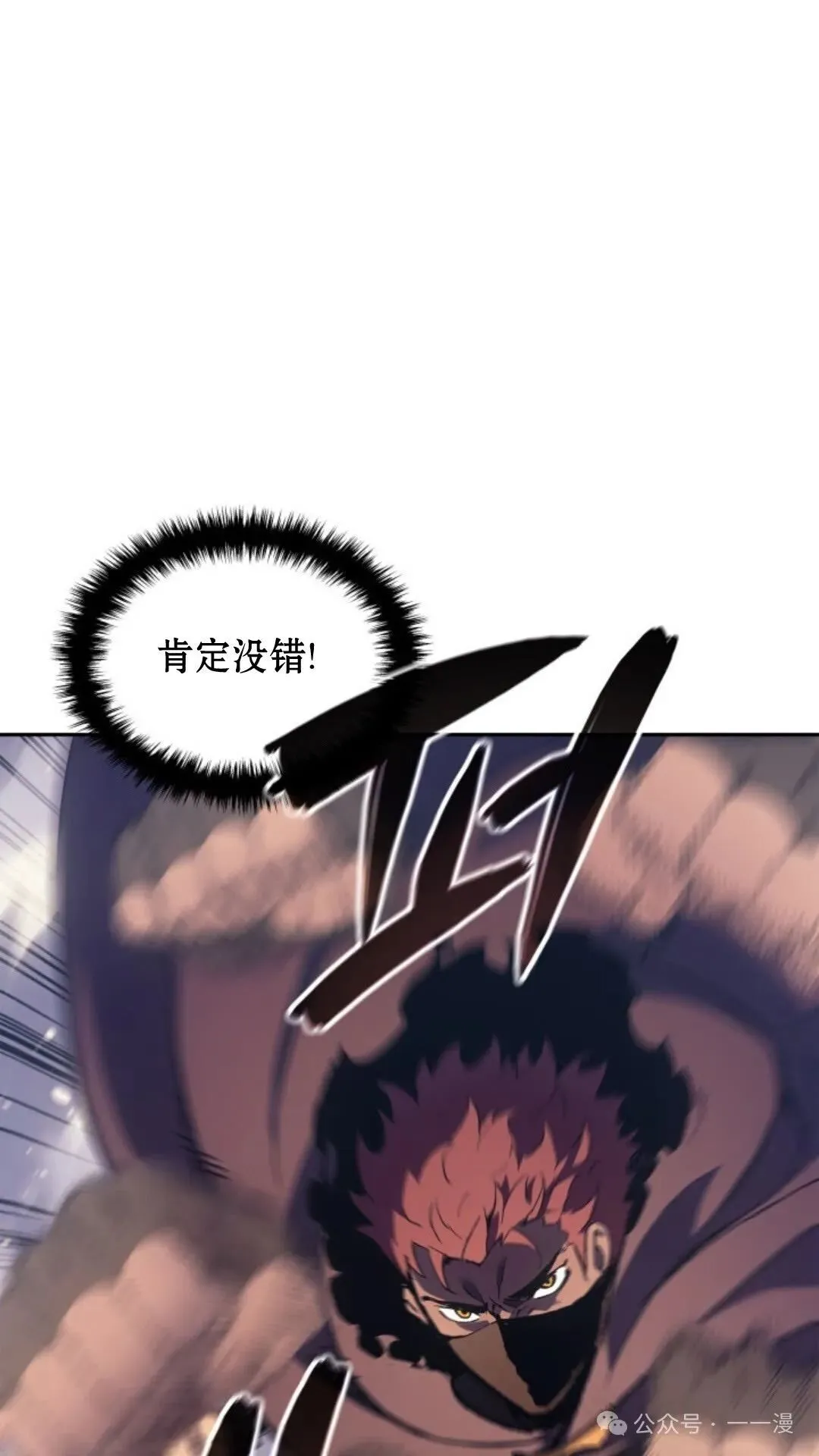 第24集 第22页