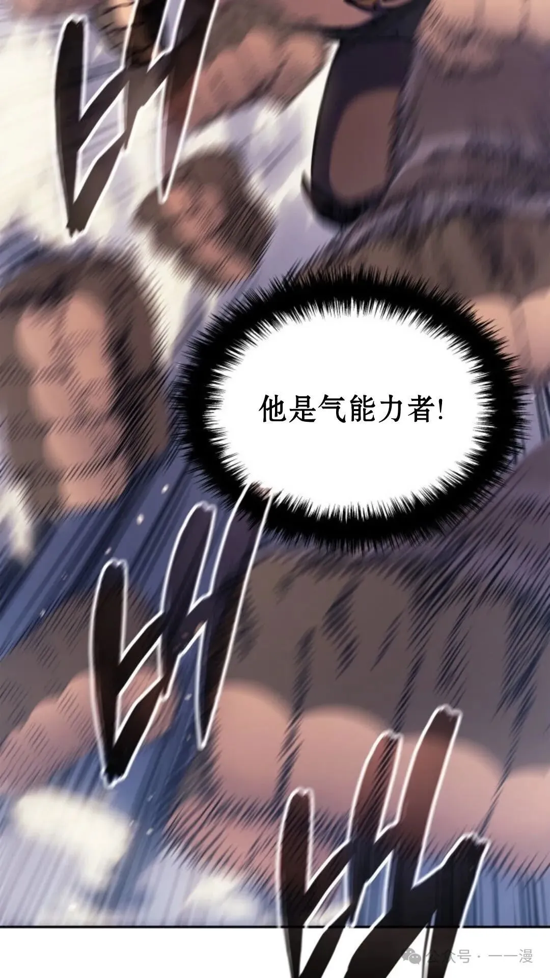 第24集 第23页