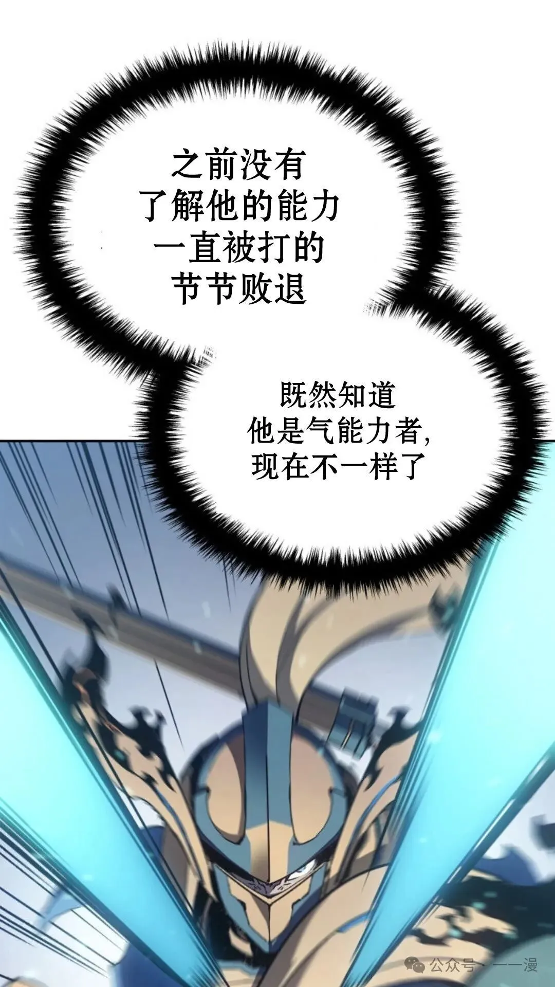 第24集 第26页