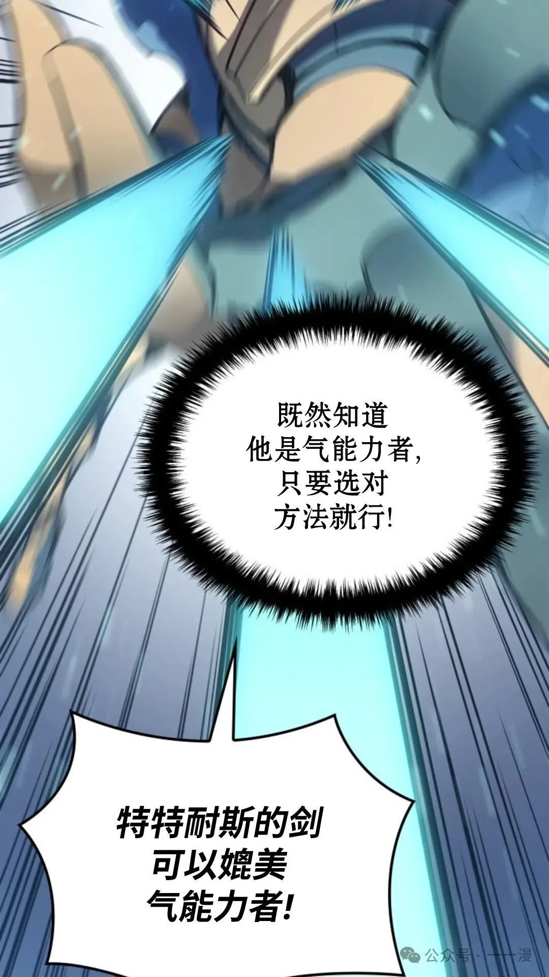 第24集 第27页