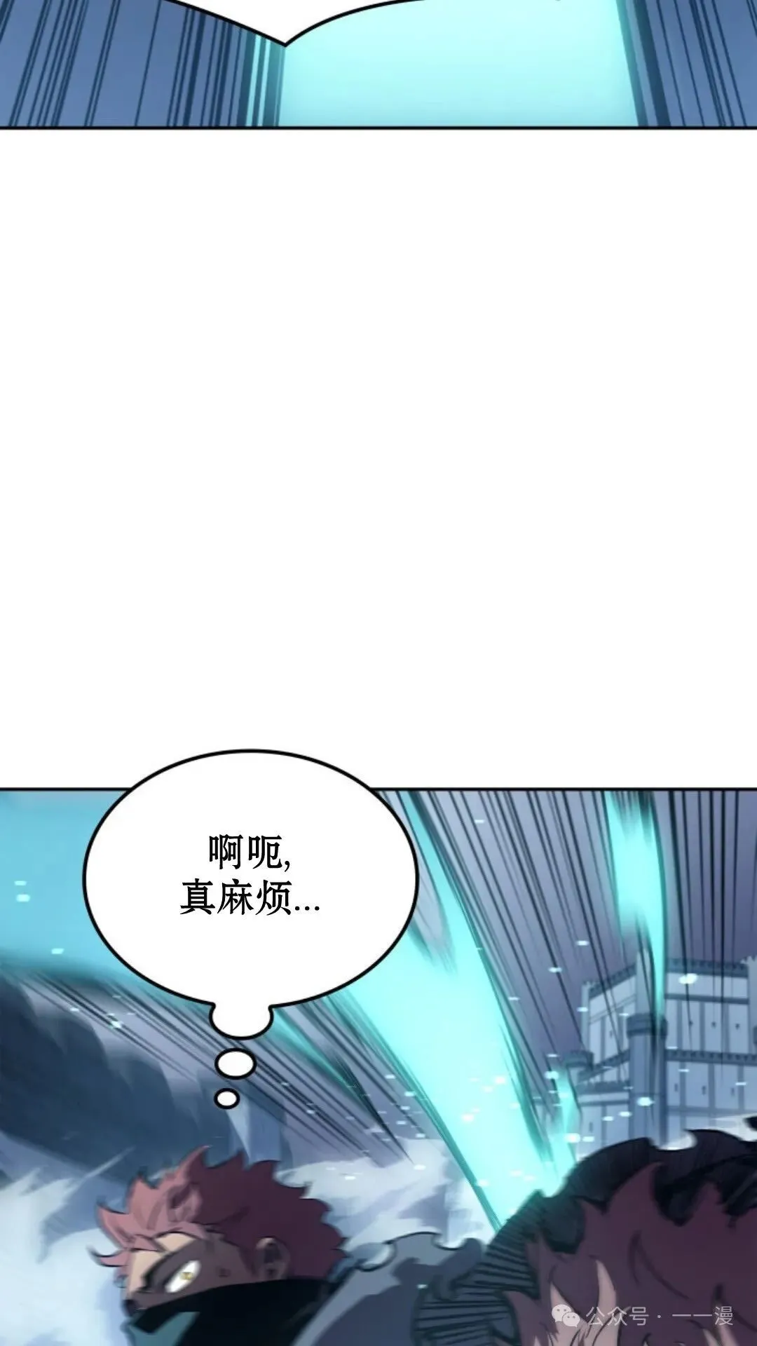 第24集 第28页
