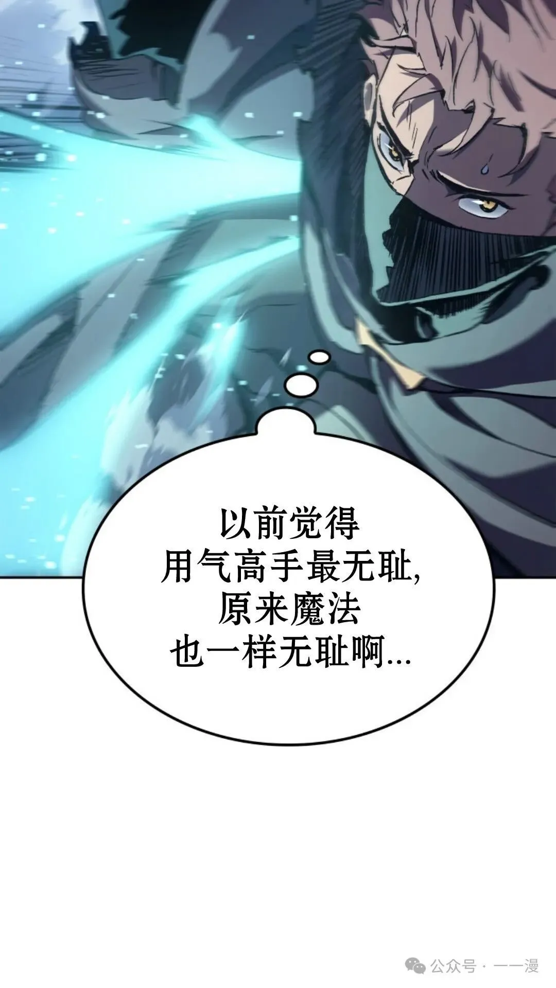 第24集 第29页