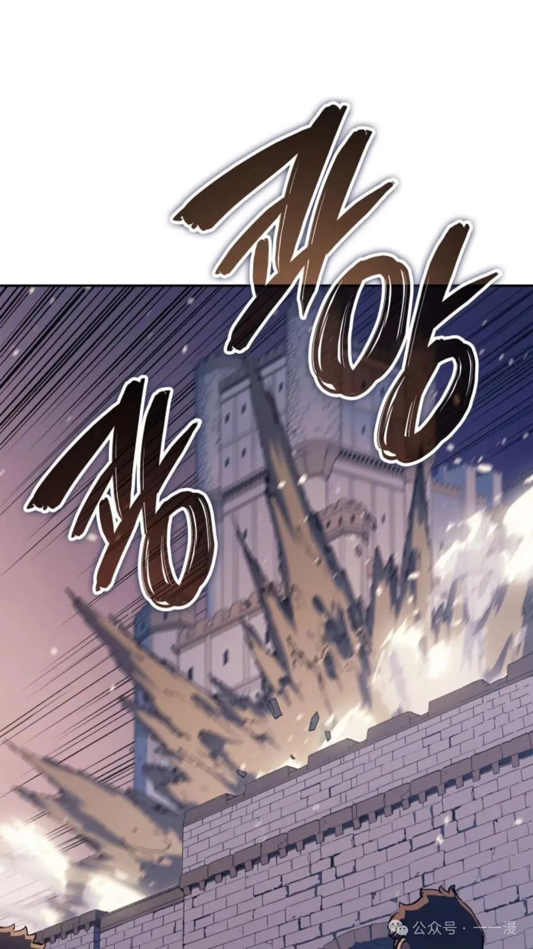 第24集 第30页