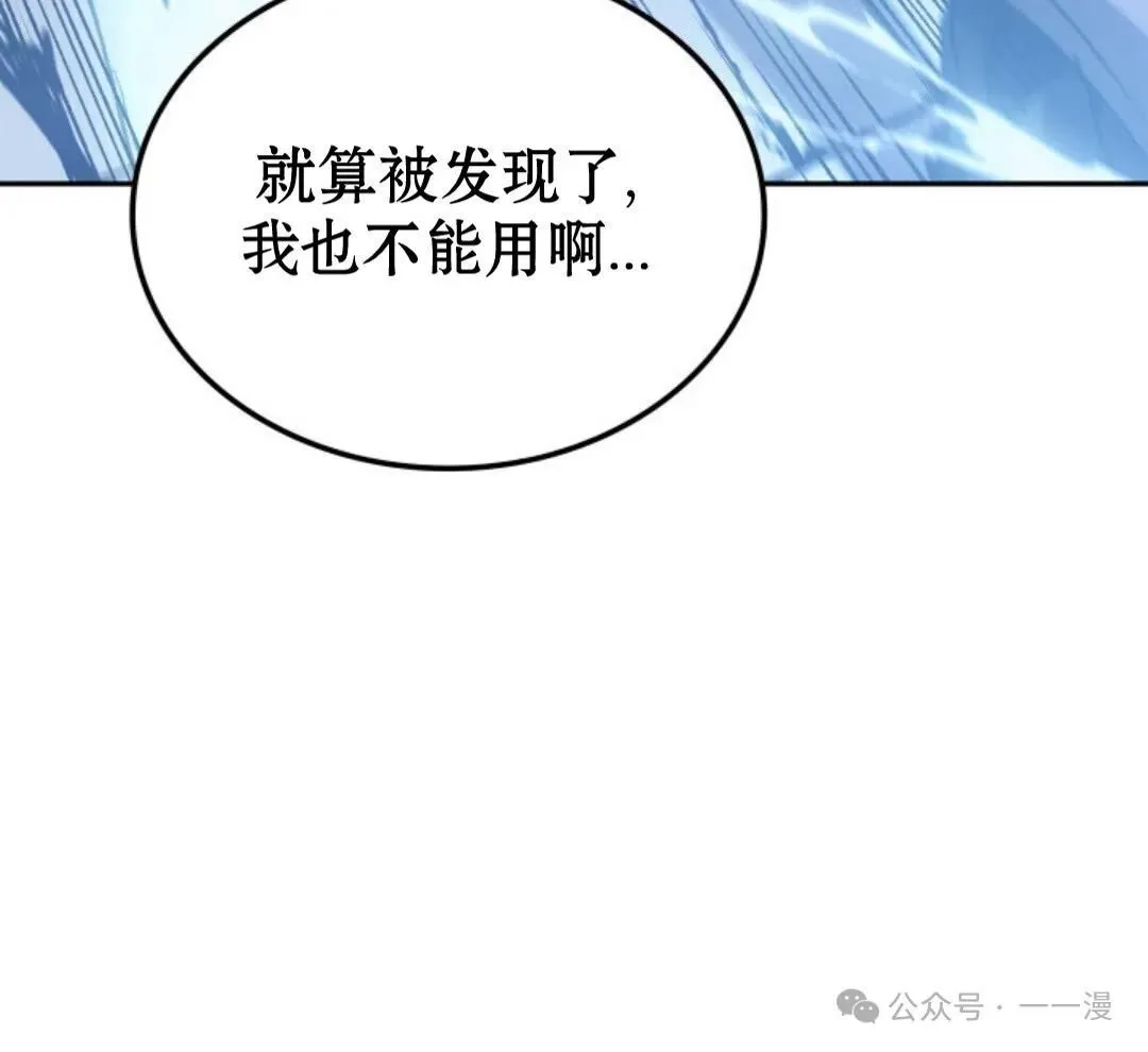 第24集 第35页