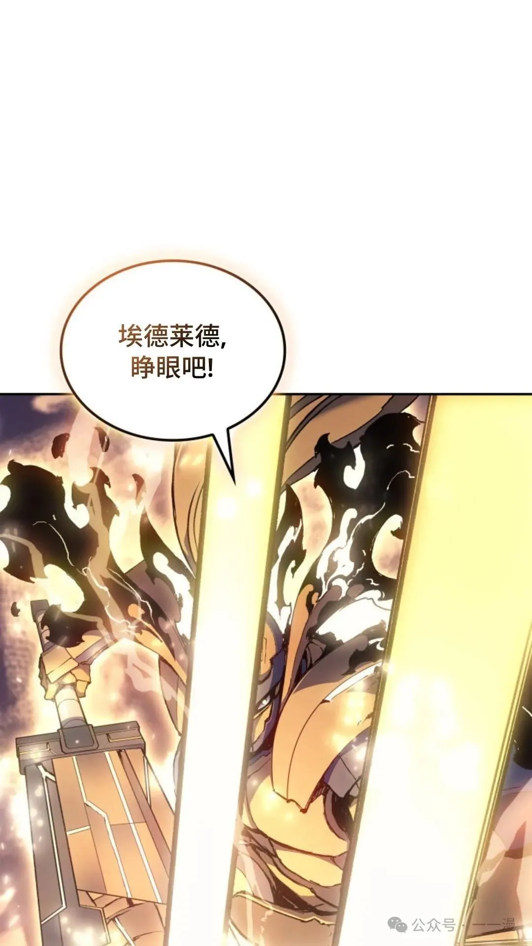 第24集 第39页