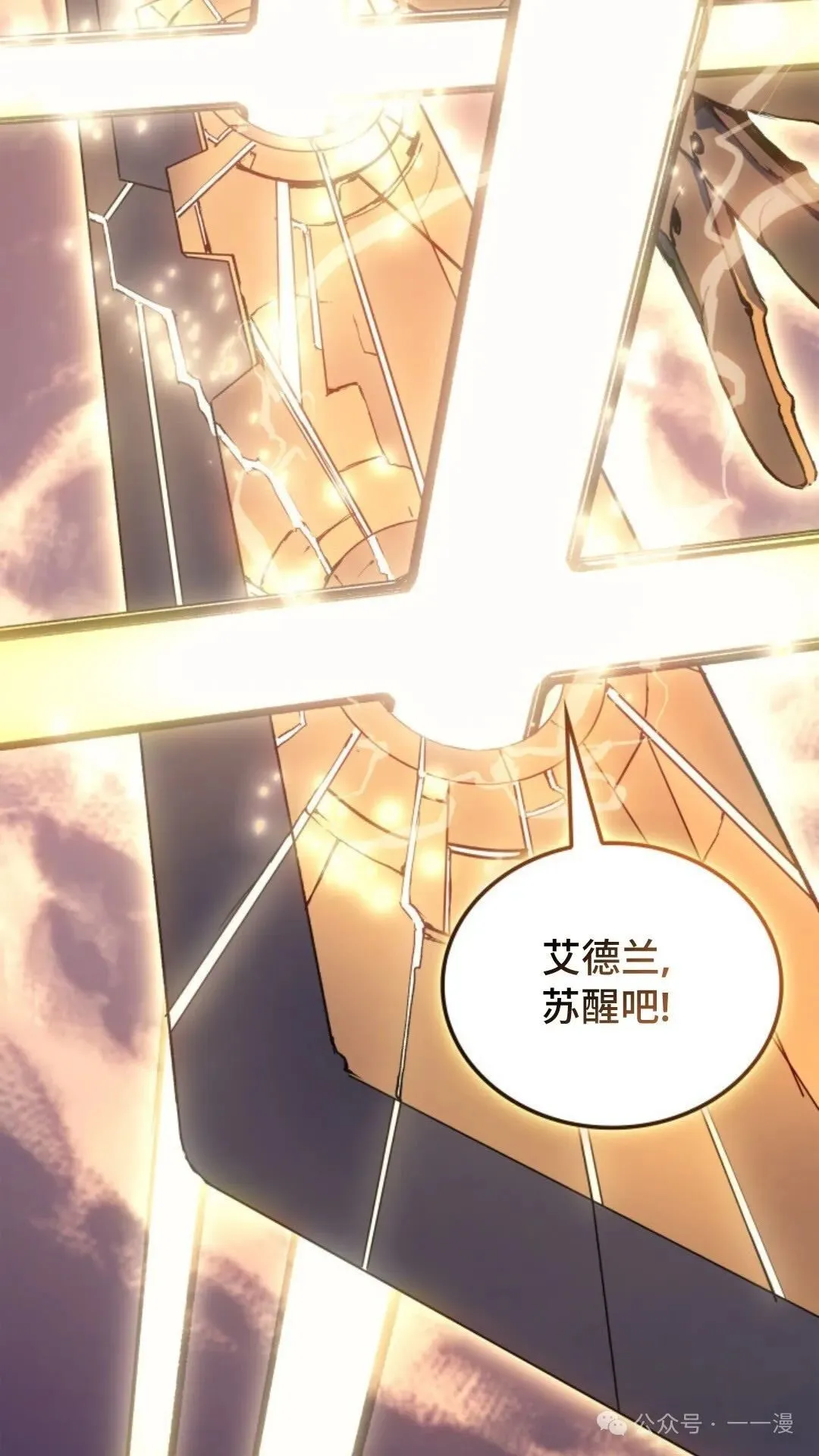 第24集 第40页