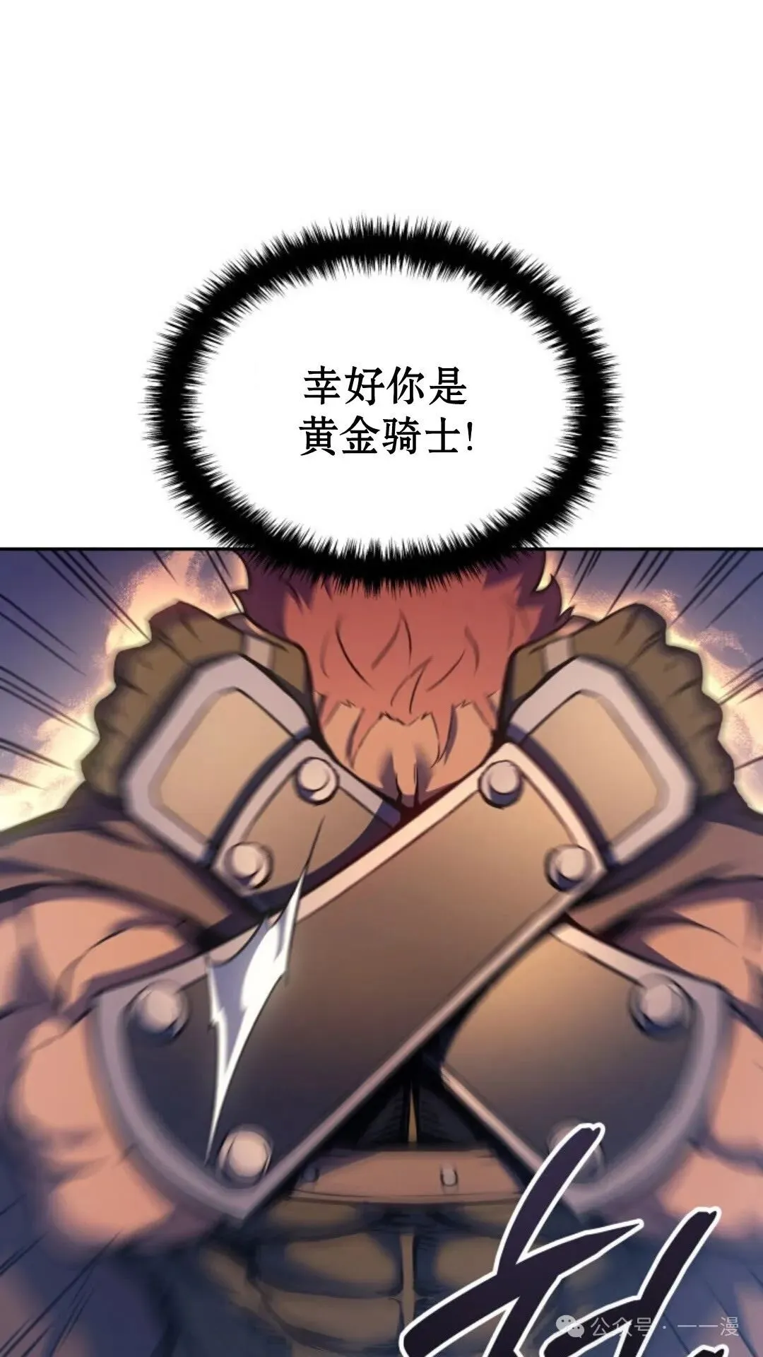 第24集 第47页