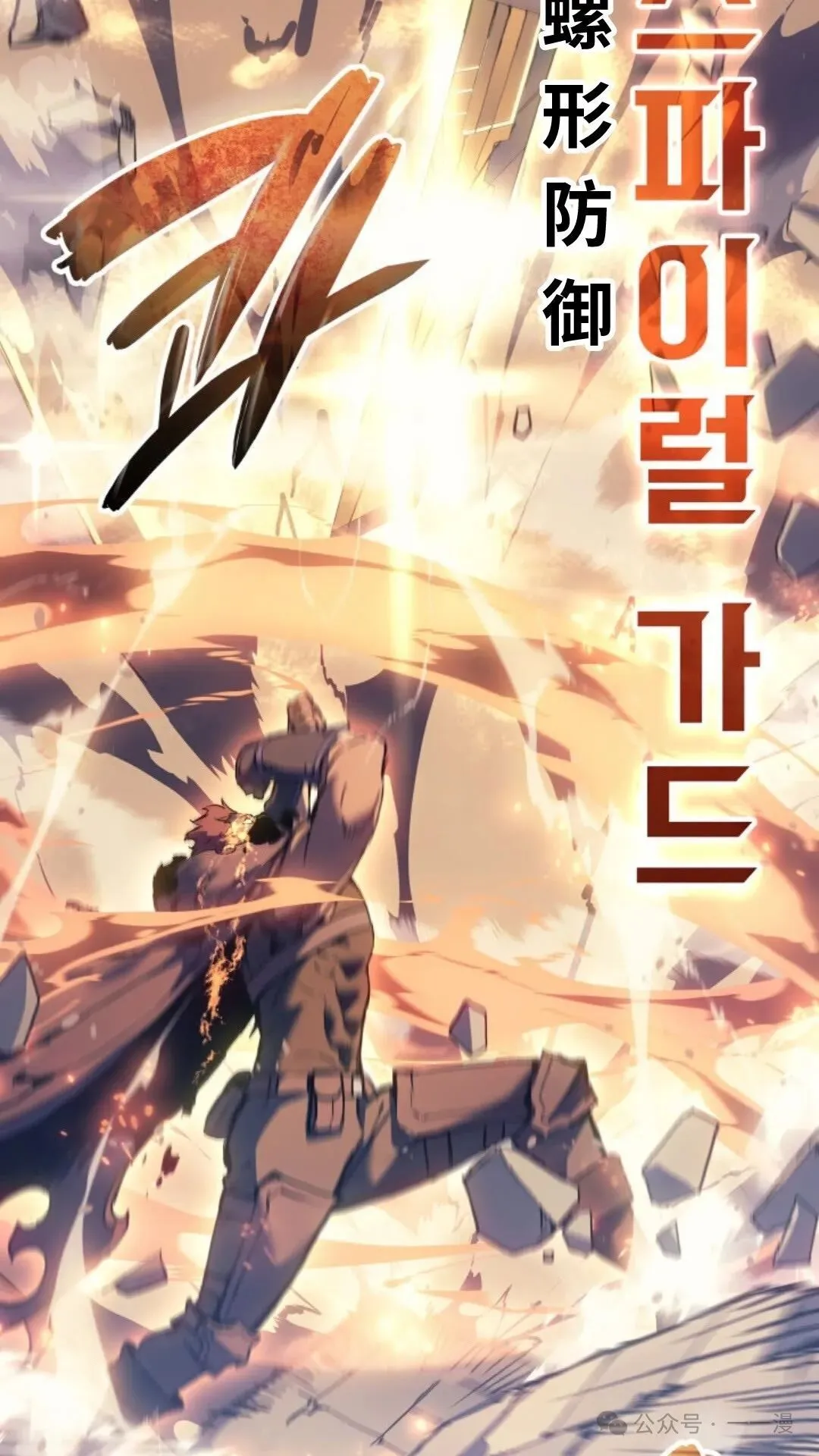 第24集 第51页