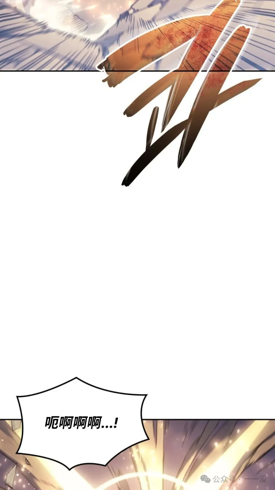第24集 第52页