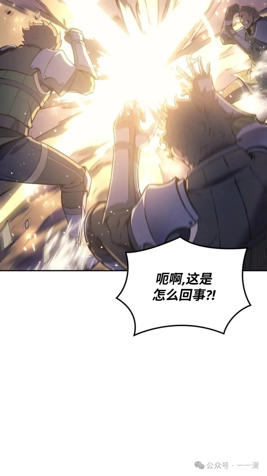 第24集 第53页