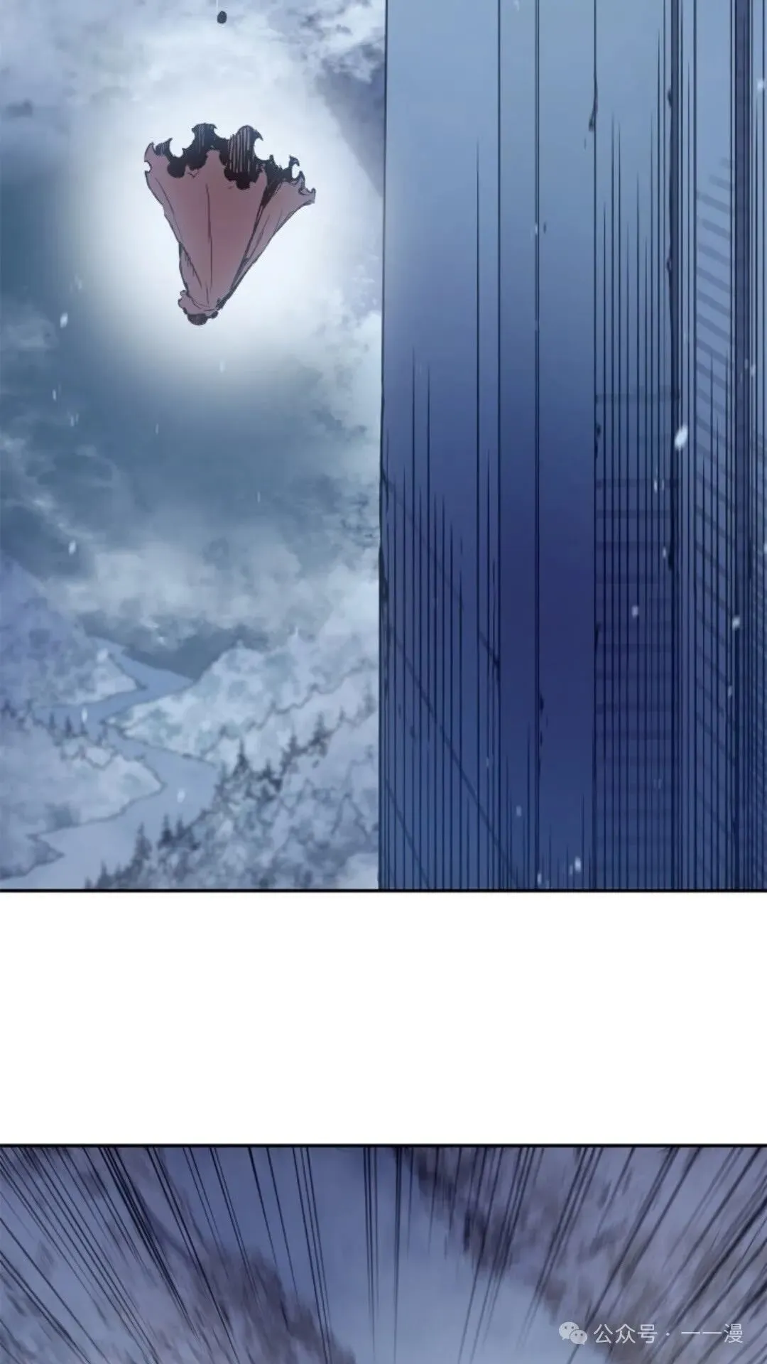 第24集 第61页