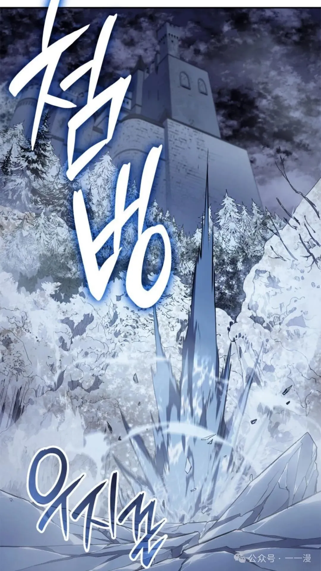 第24集 第63页