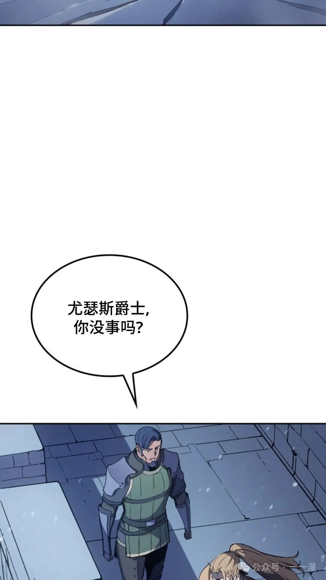 第24集 第64页