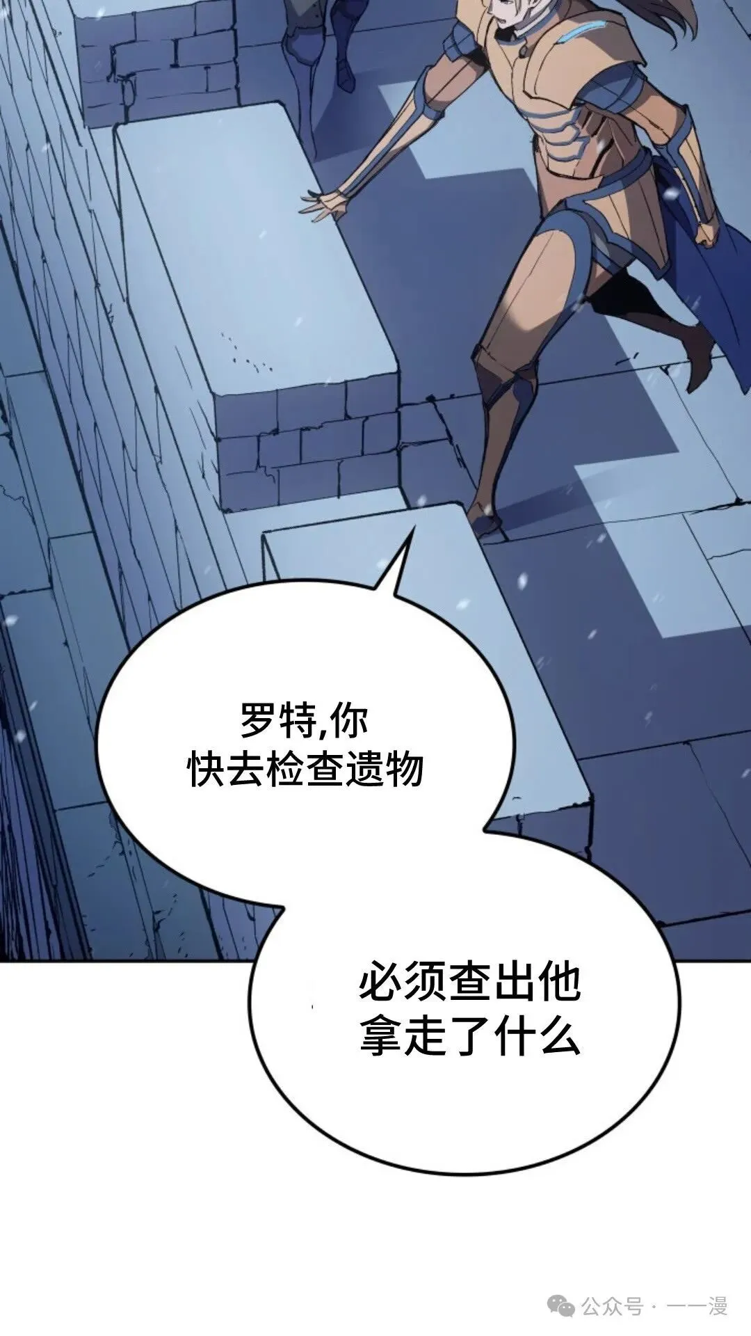 第24集 第65页
