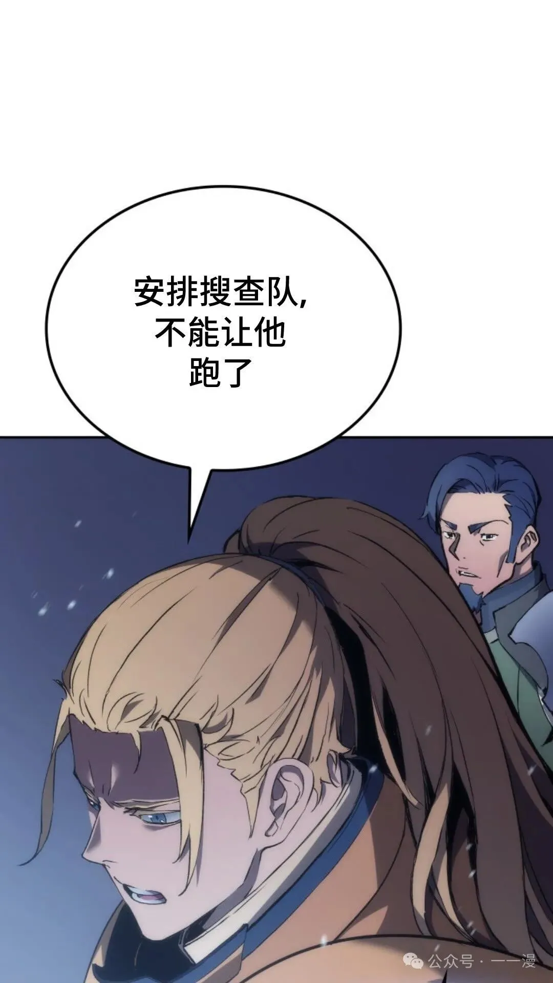 第24集 第66页