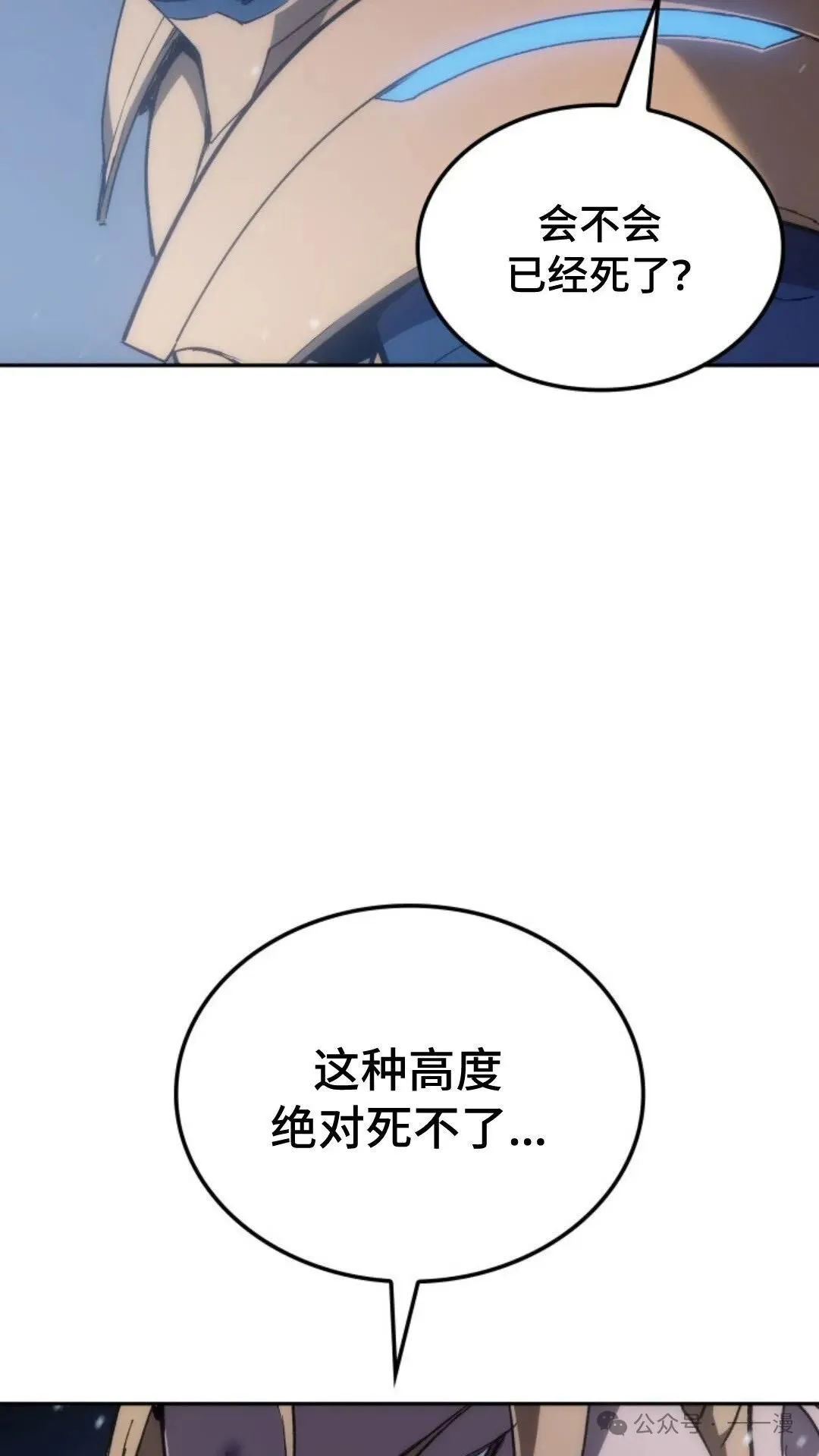 第24集 第67页