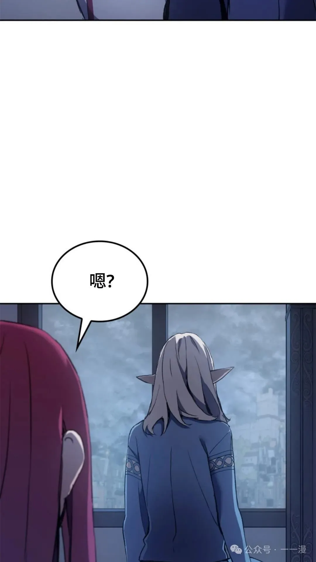第24集 第72页