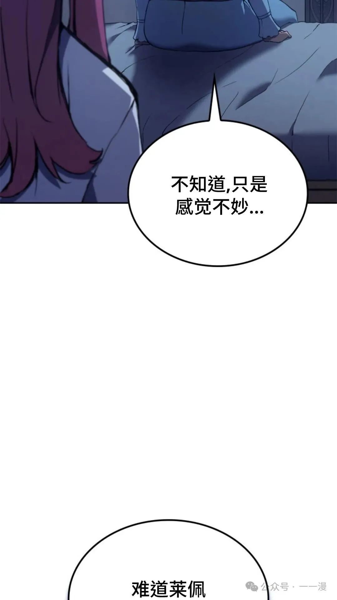 第24集 第73页