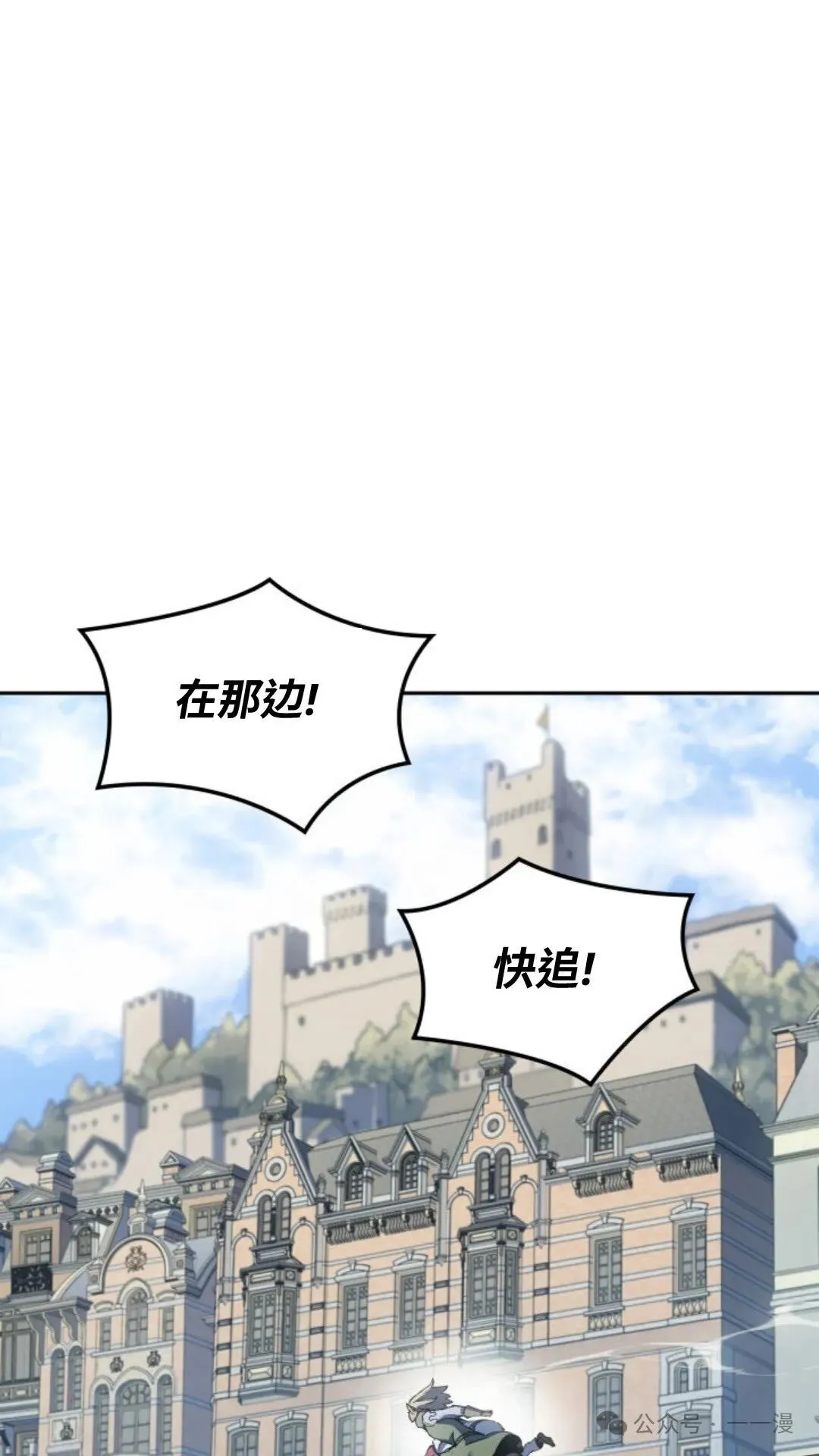 第24集 第77页