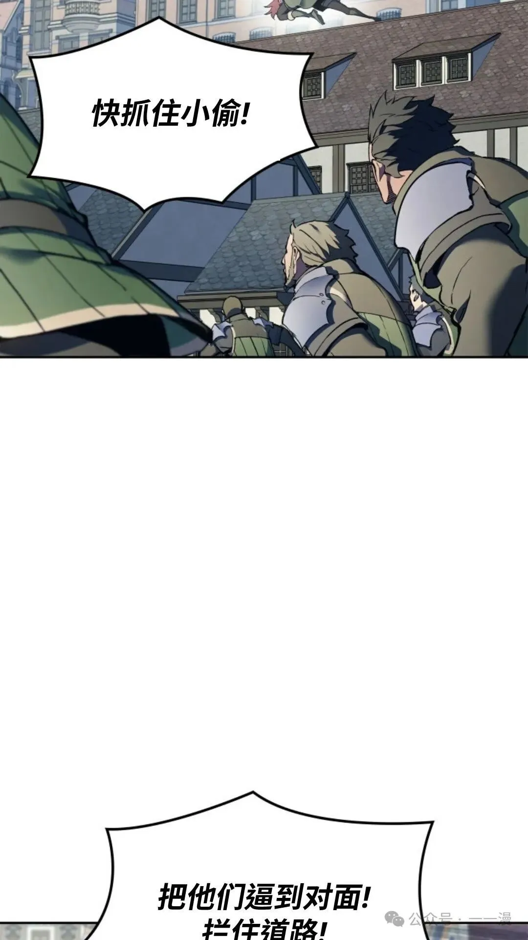 第24集 第78页