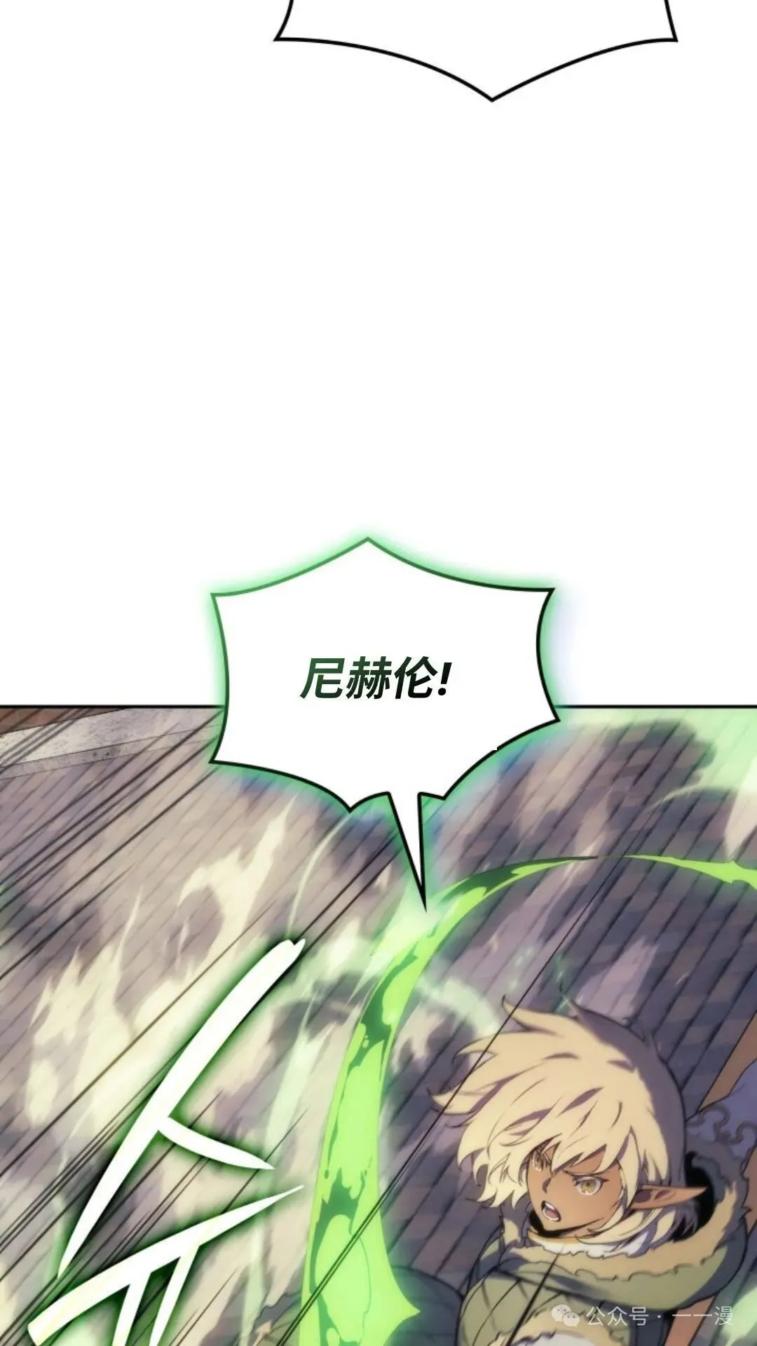 第24集 第84页