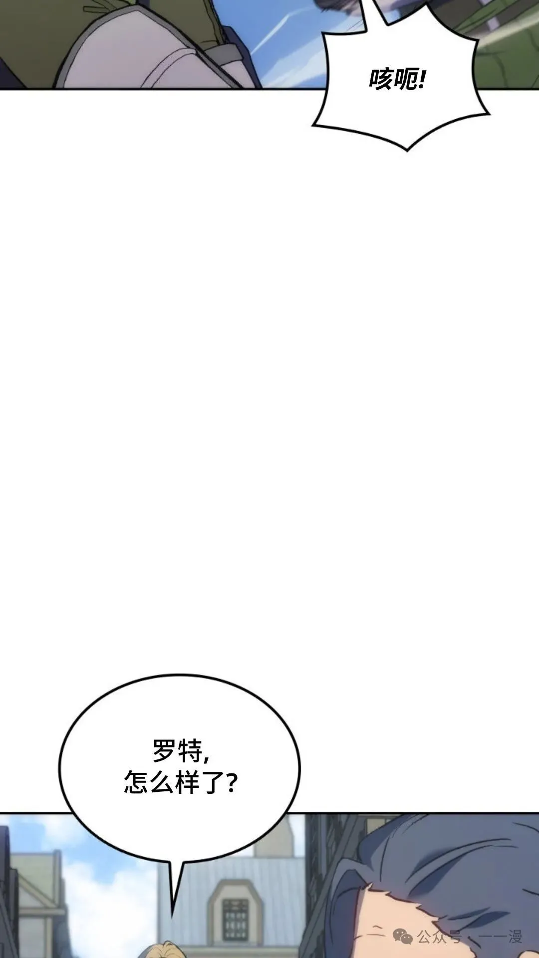 第24集 第87页