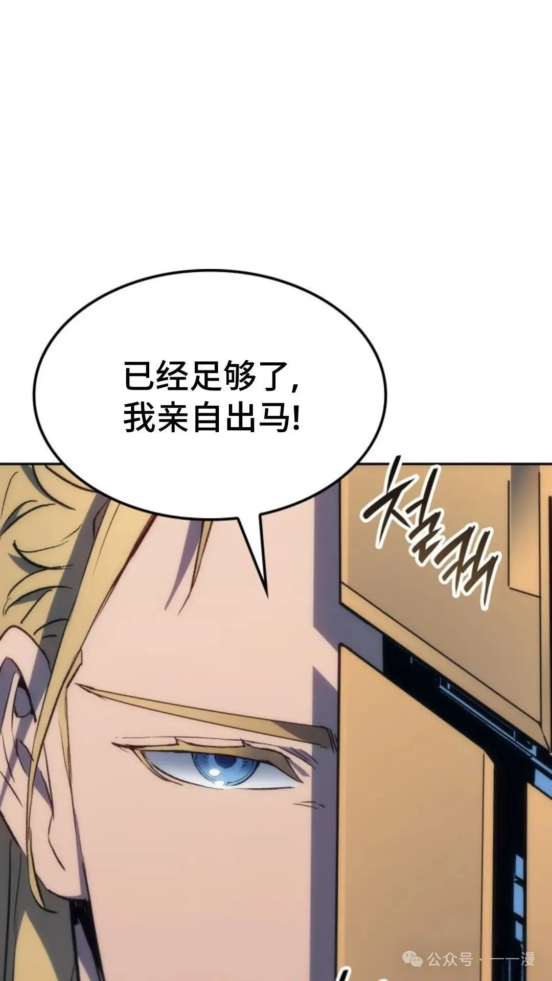 第24集 第89页
