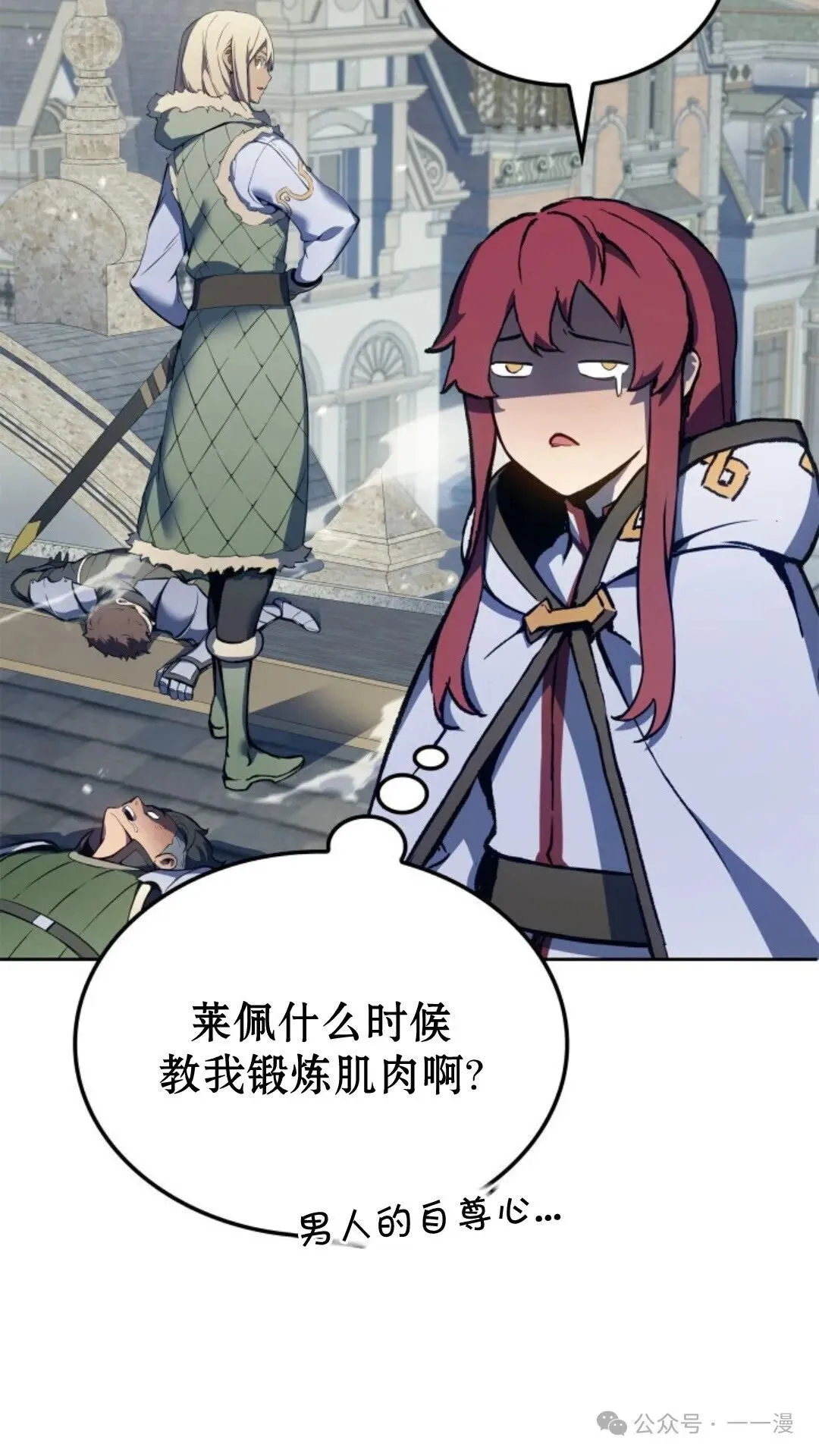 第24集 第91页