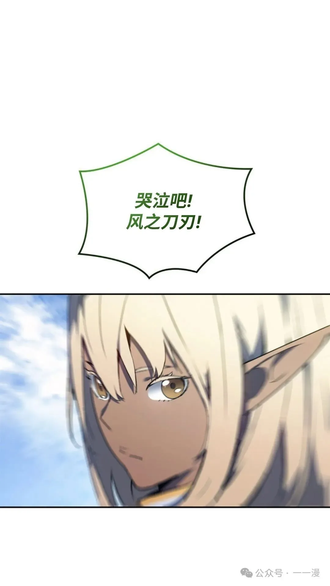 第24集 第92页