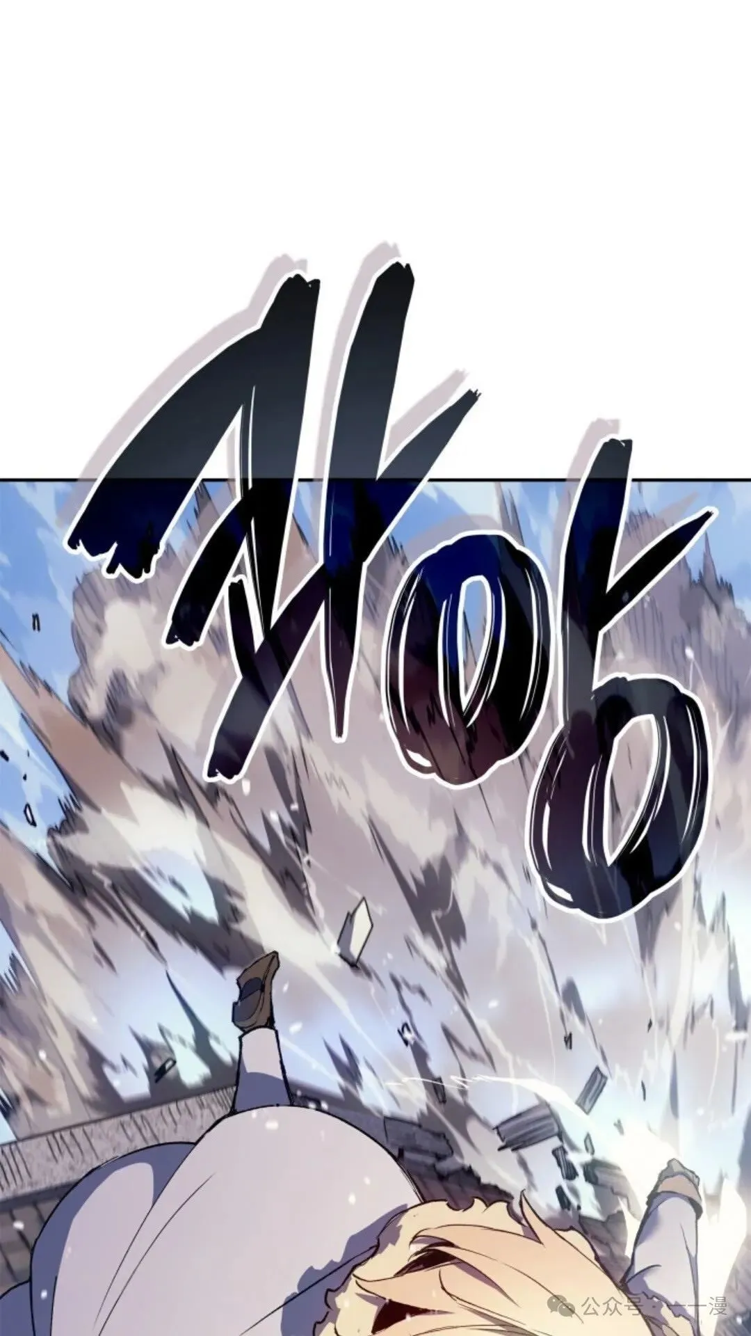 第24集 第93页