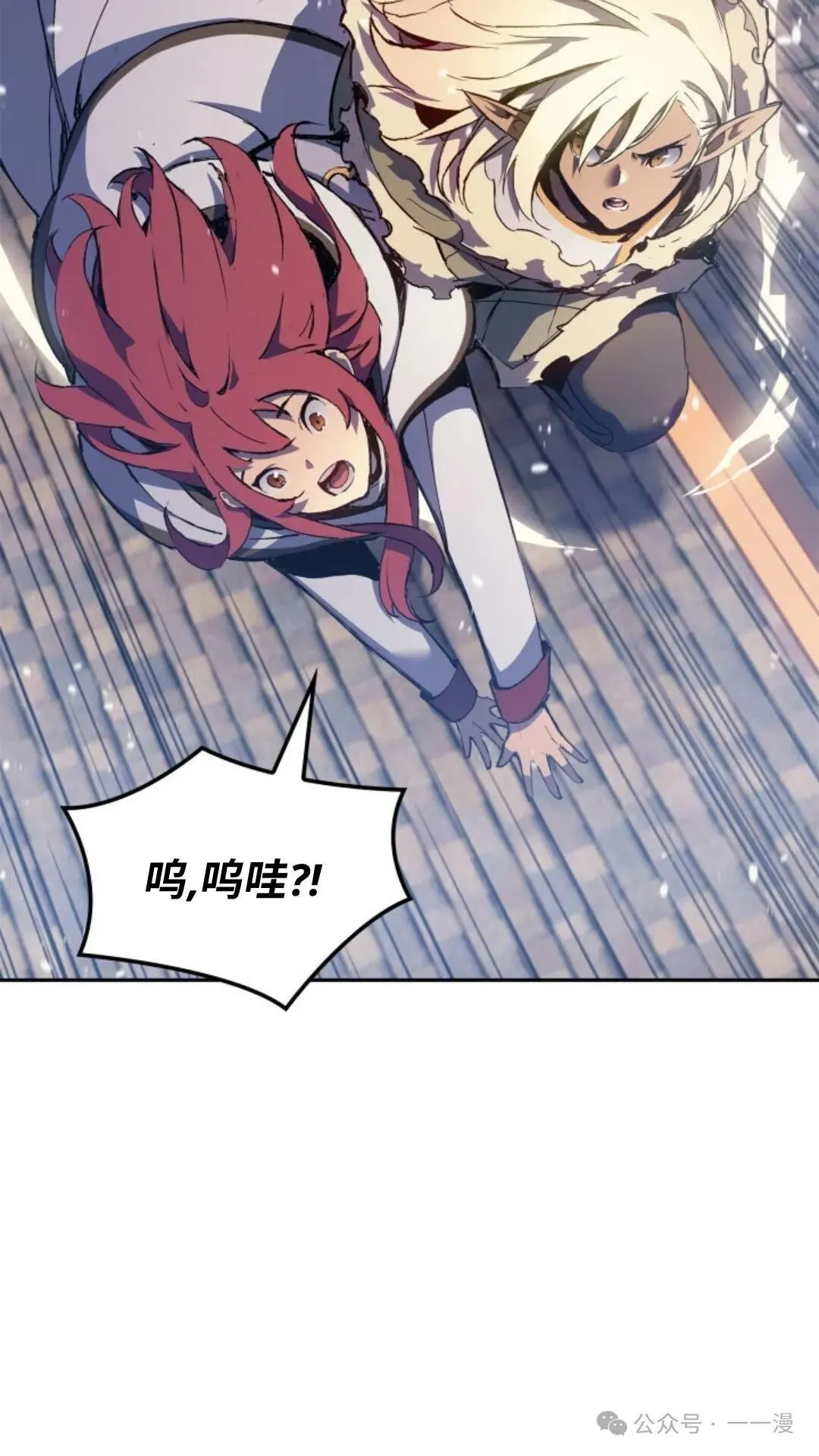第24集 第94页