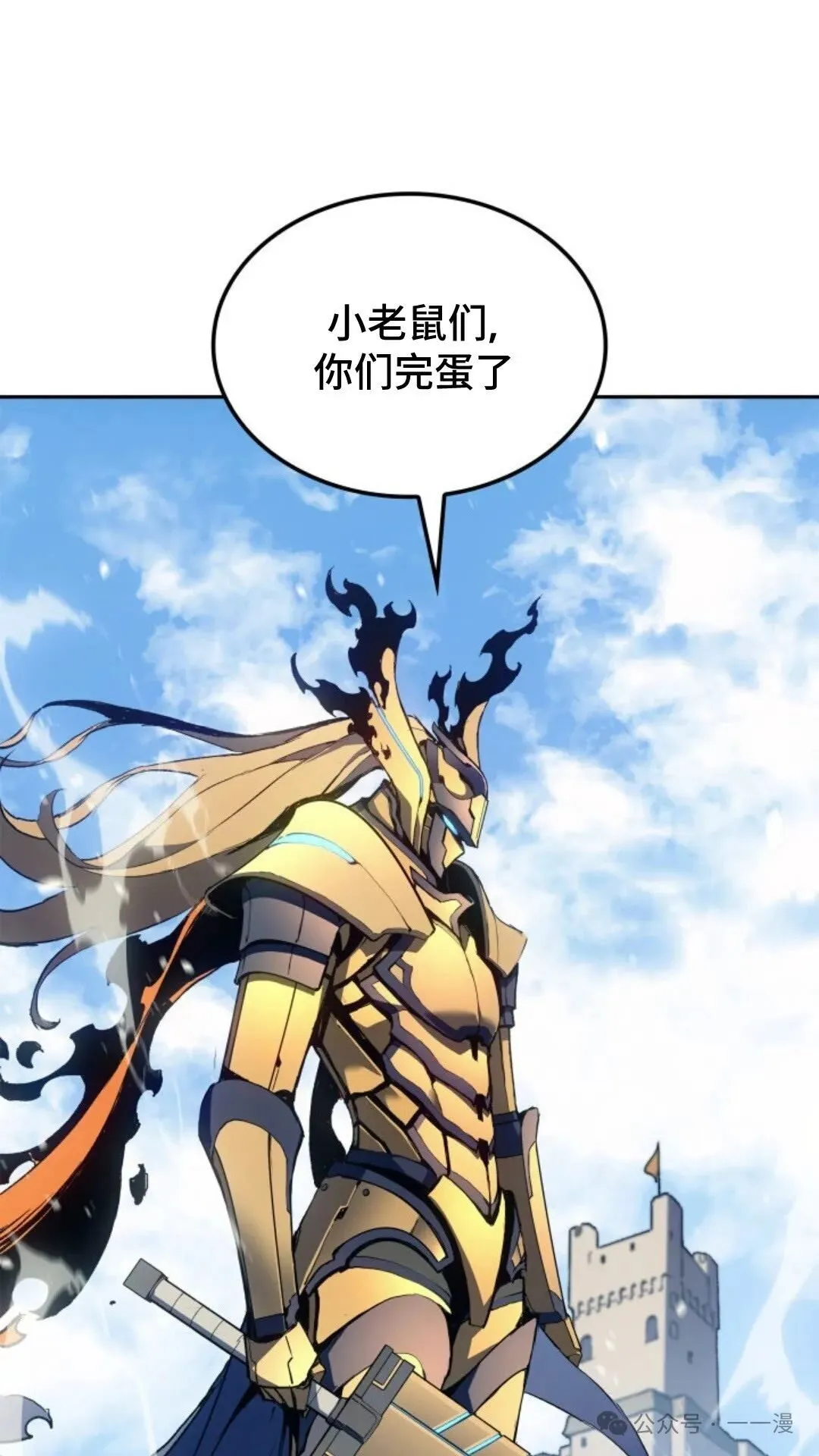 第24集 第95页
