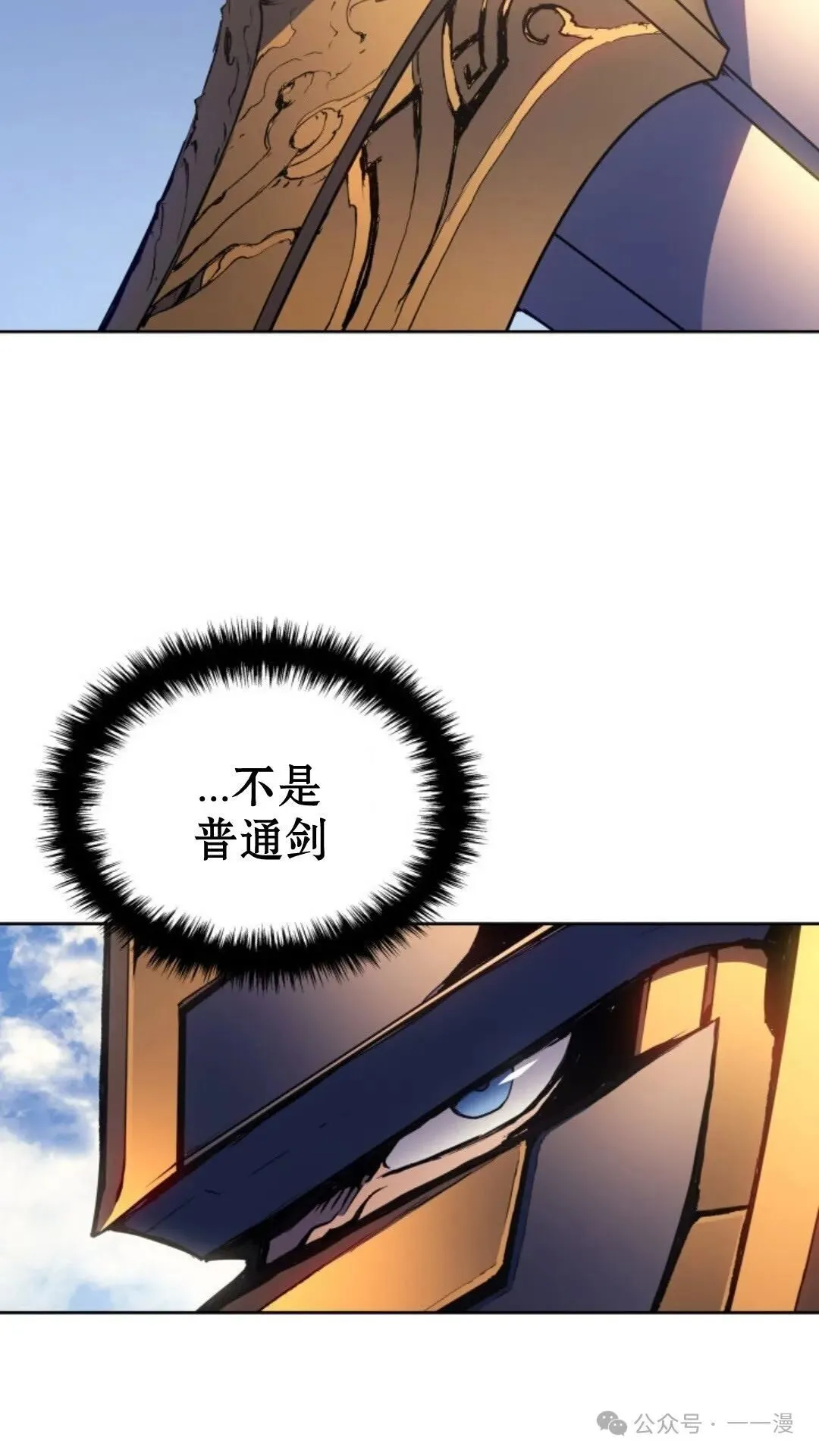 第24集 第99页