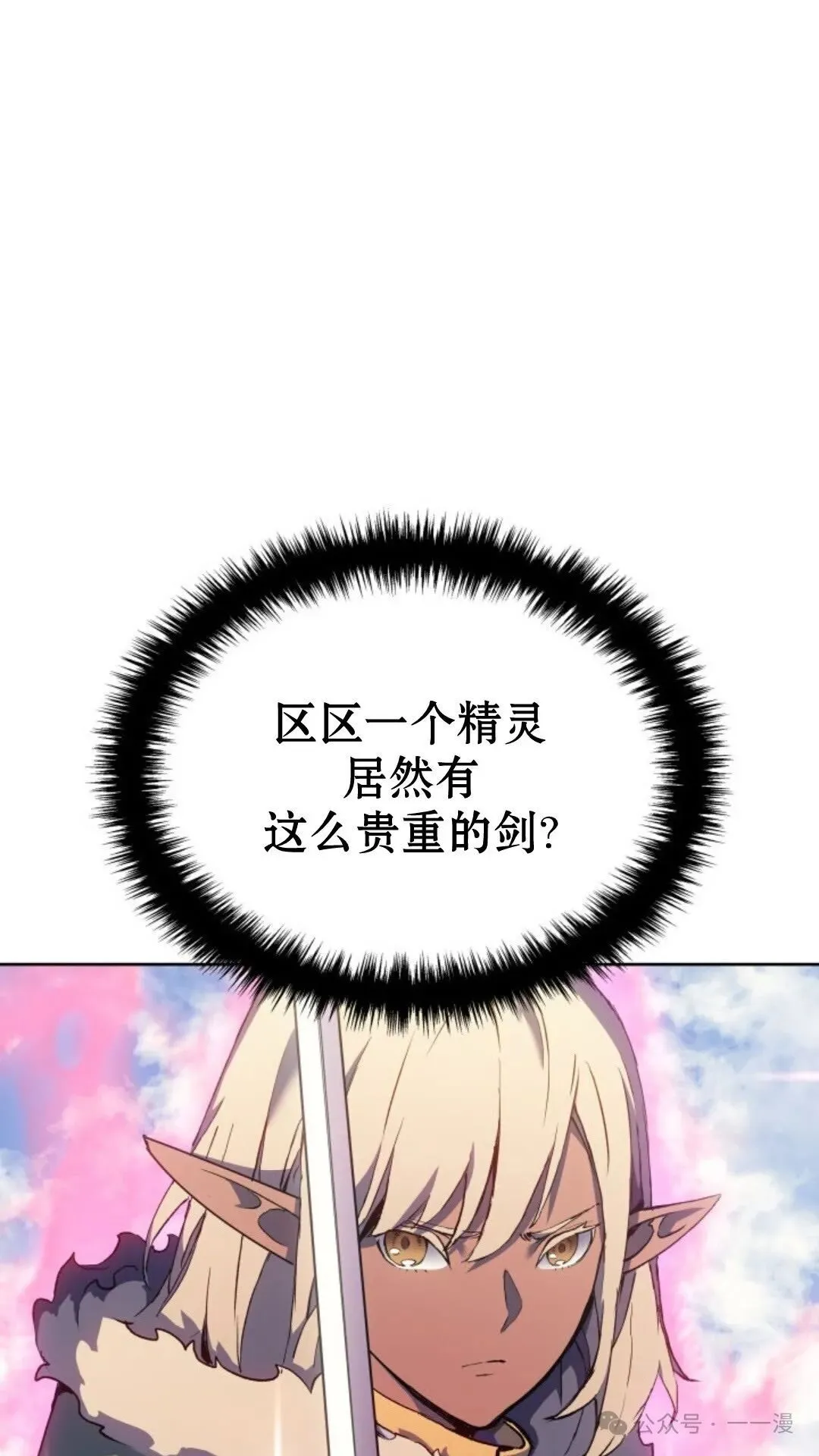 第24集 第100页
