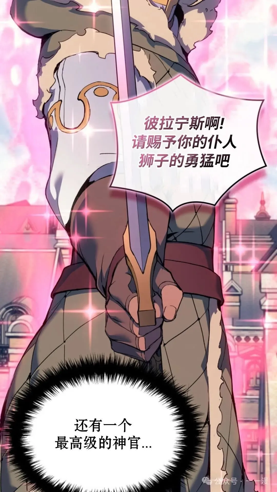 第24集 第101页