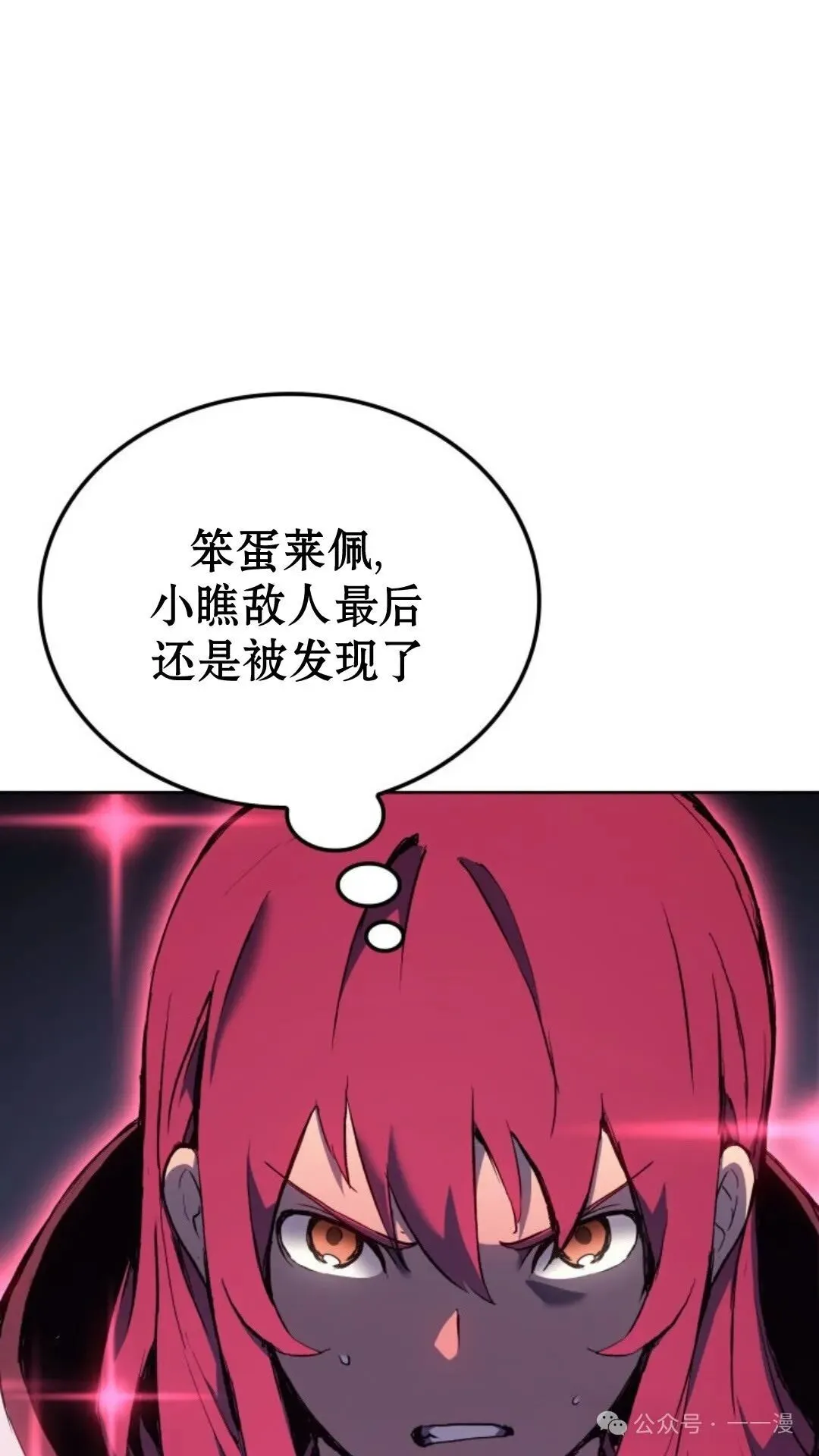 第24集 第103页
