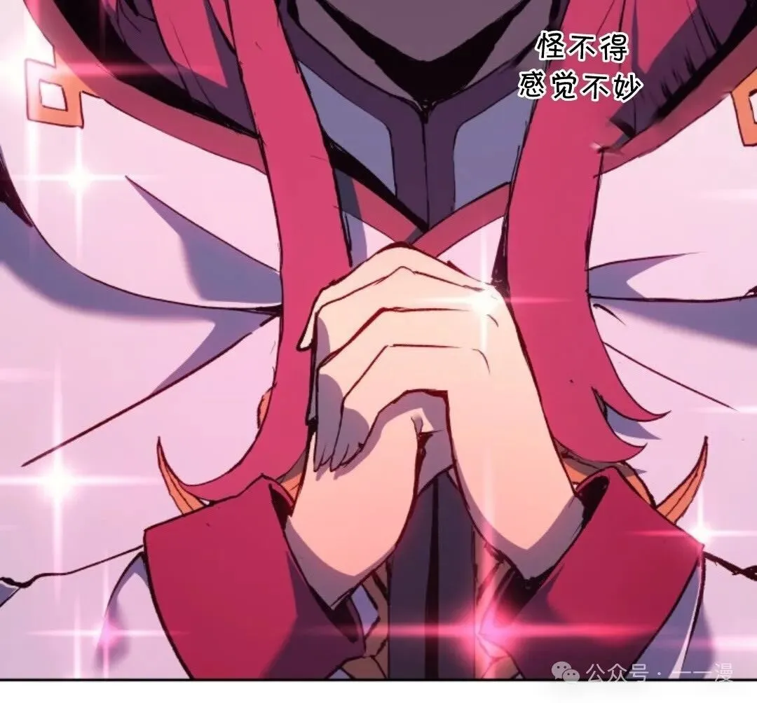 第24集 第104页