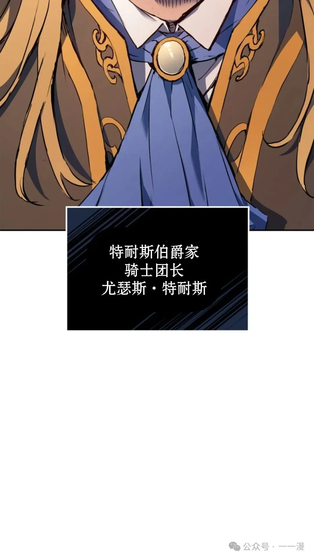 第21集 第4页