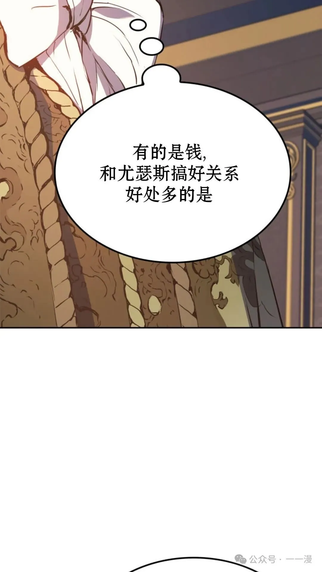 第21集 第9页