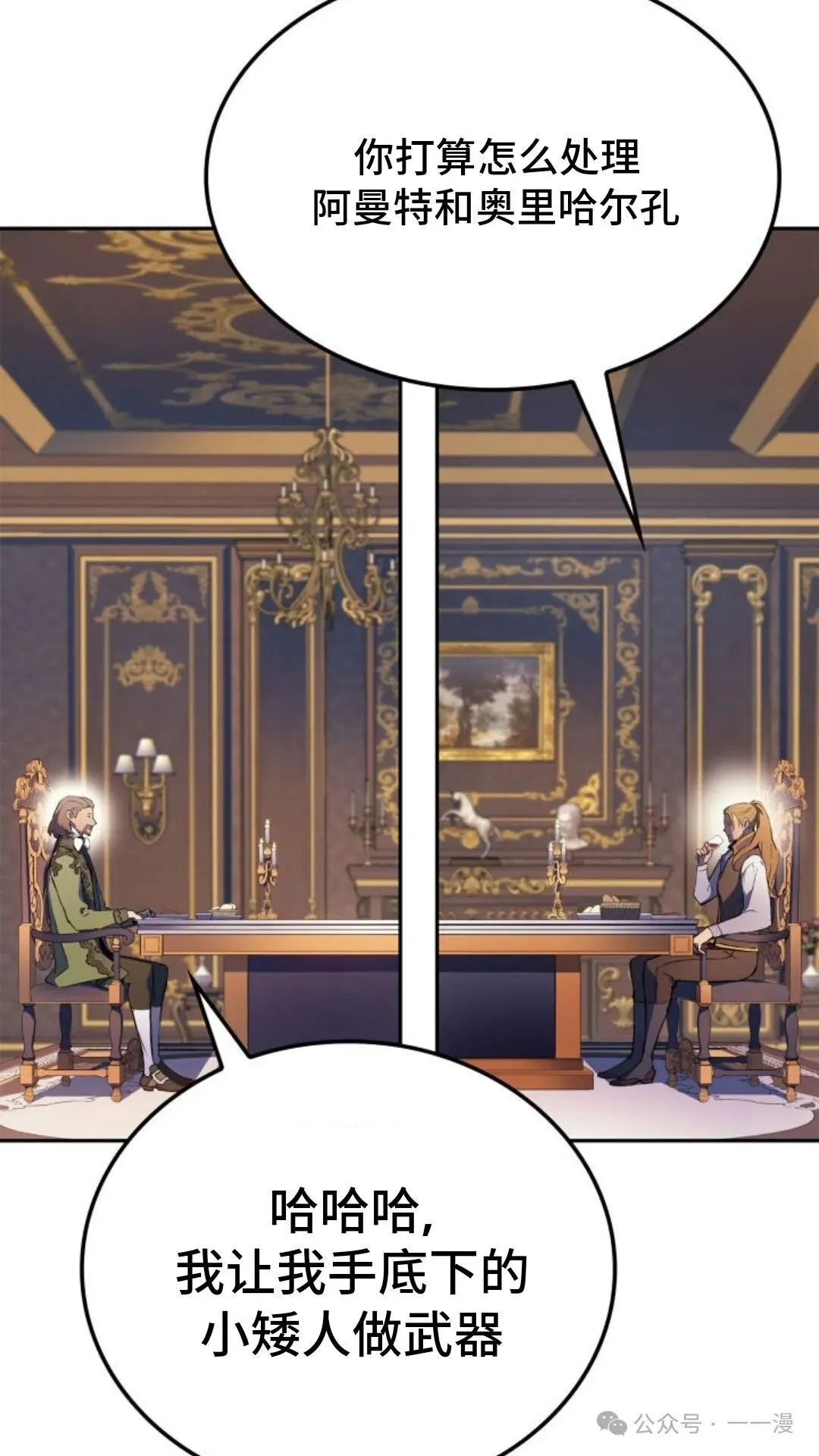 第21集 第10页