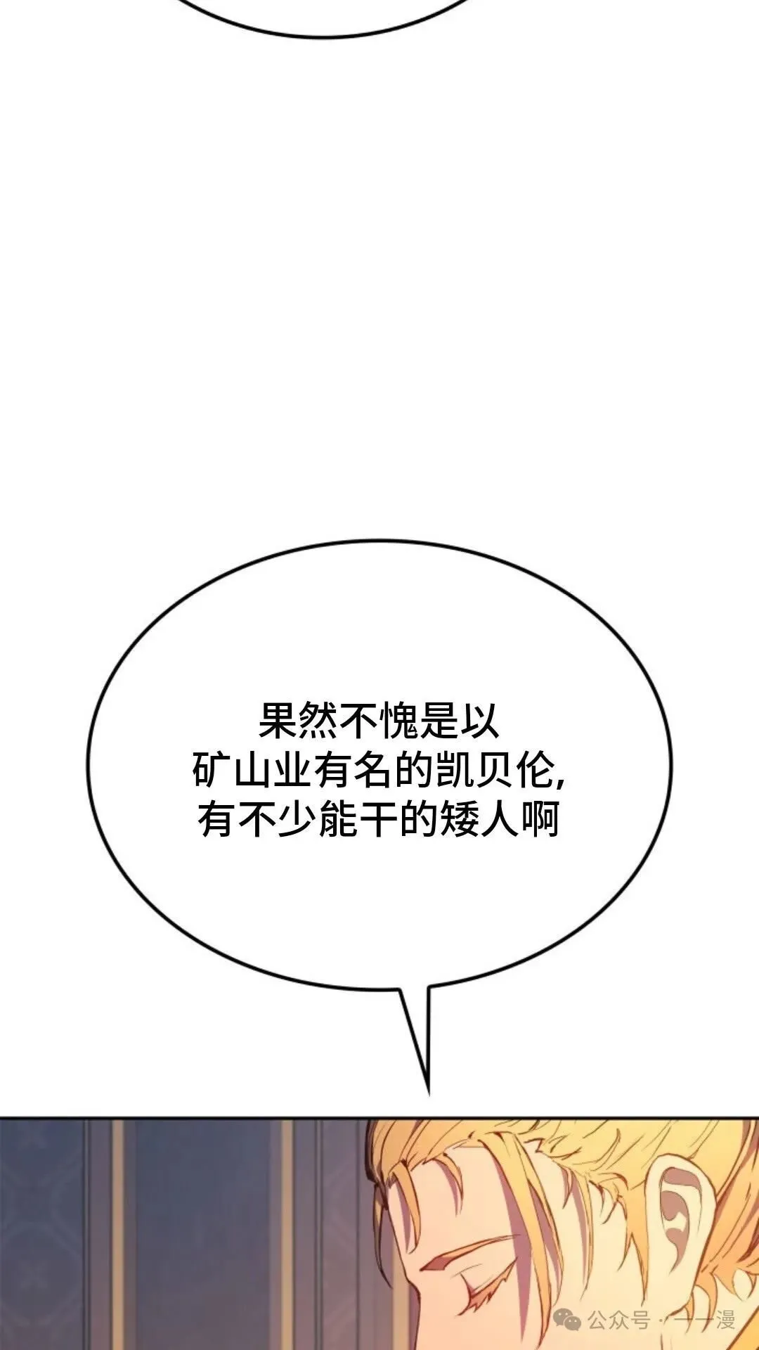 第21集 第11页