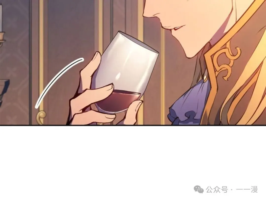 第21集 第12页