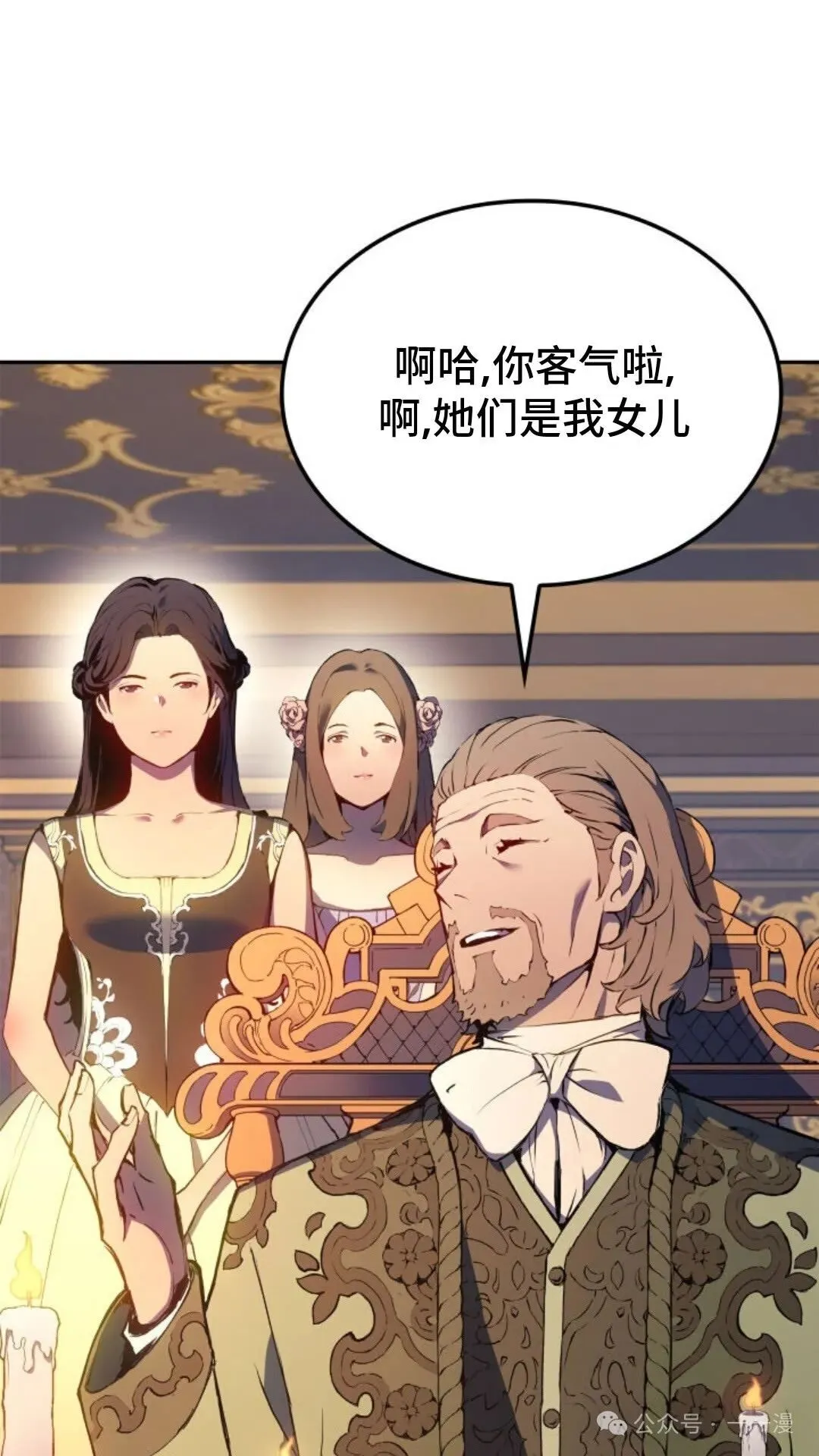 第21集 第13页