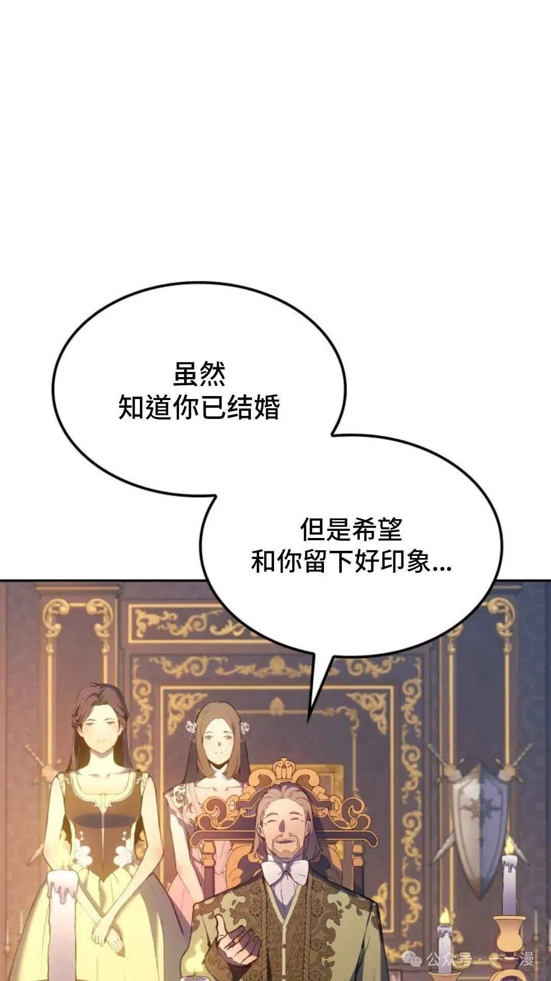 第21集 第15页