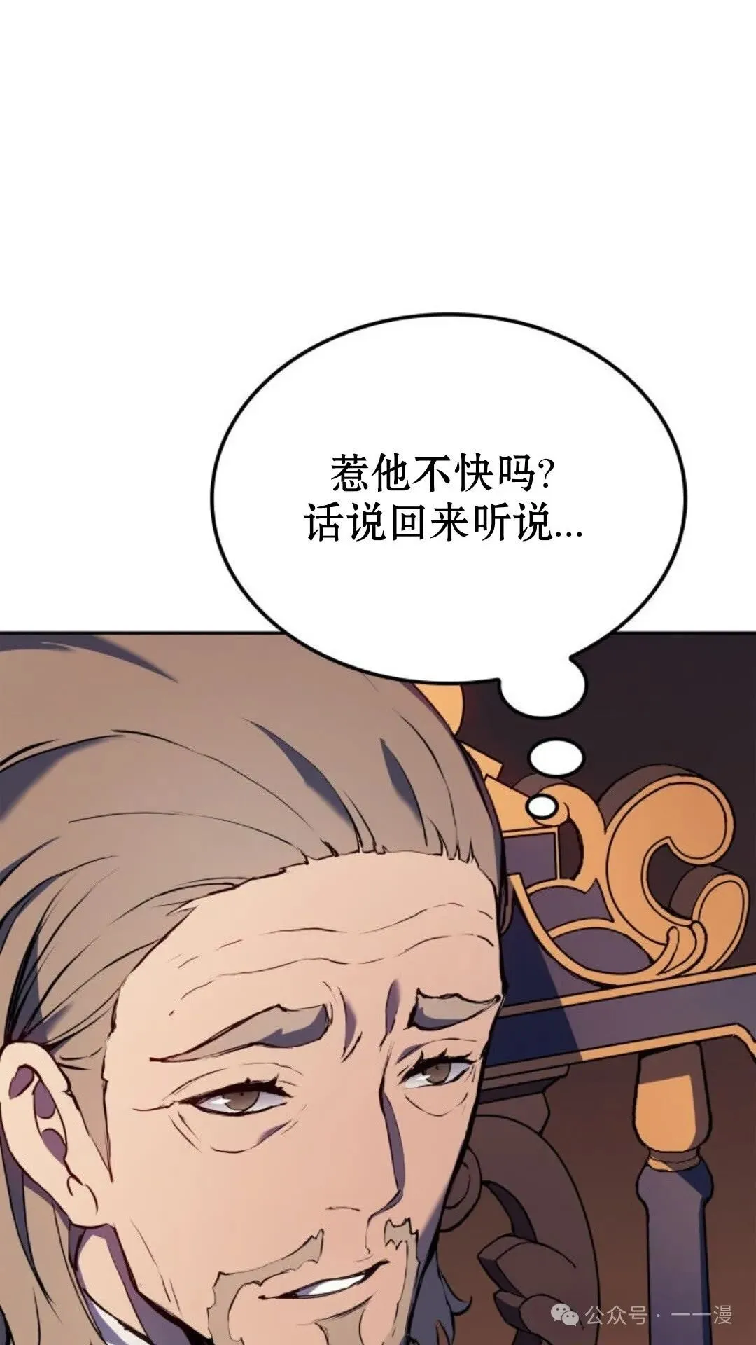 第21集 第17页