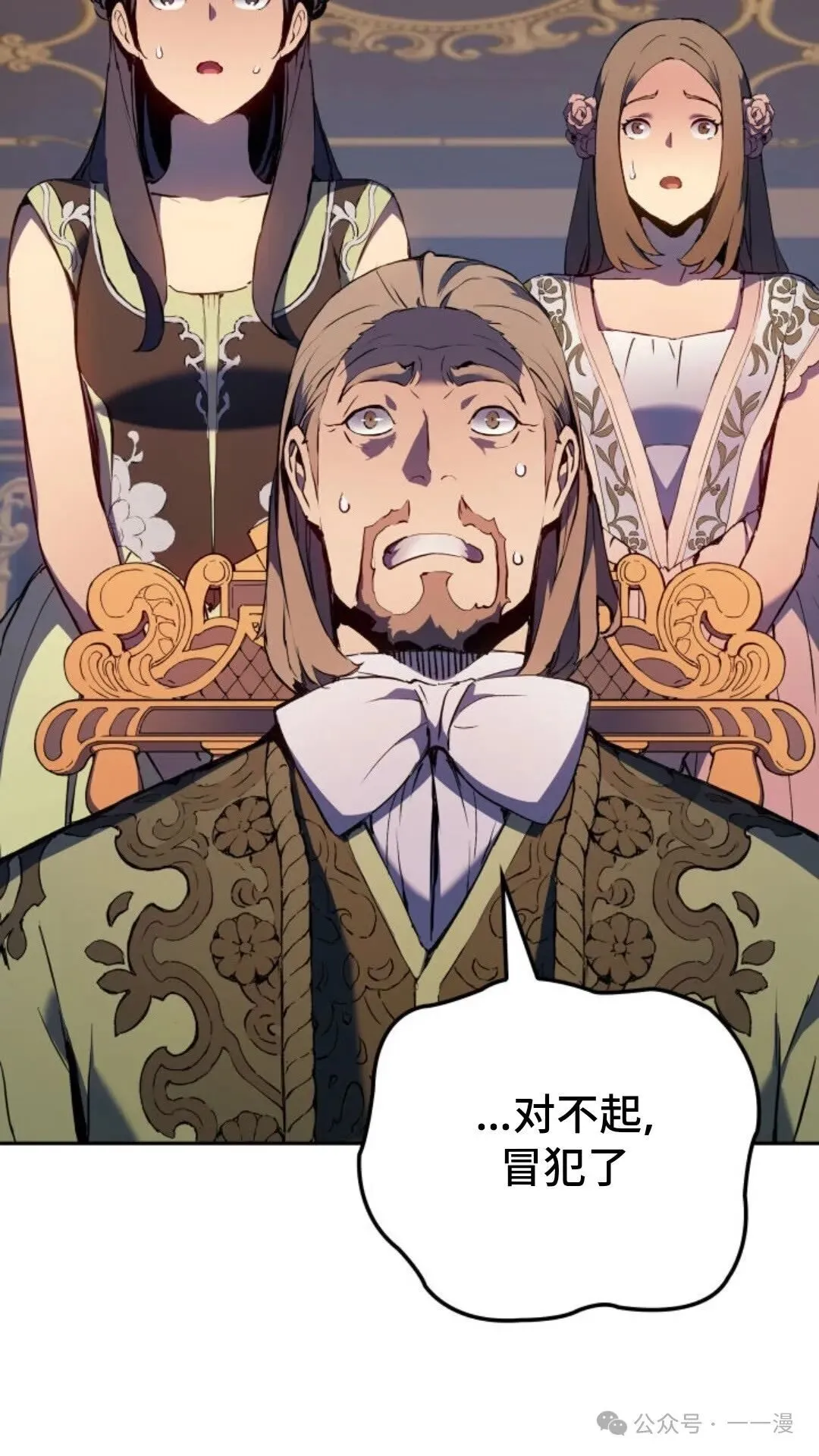 第21集 第23页