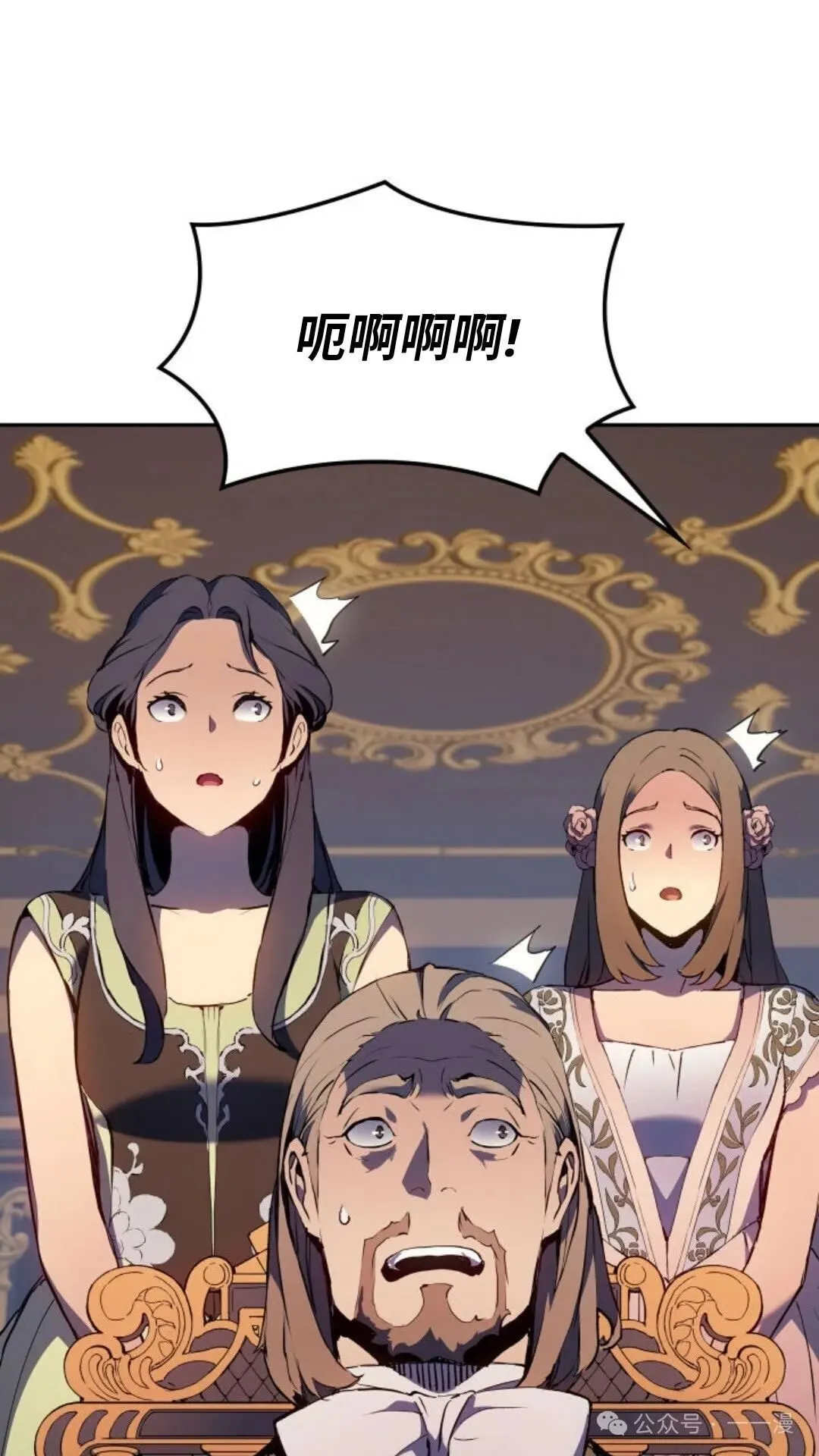 第21集 第24页