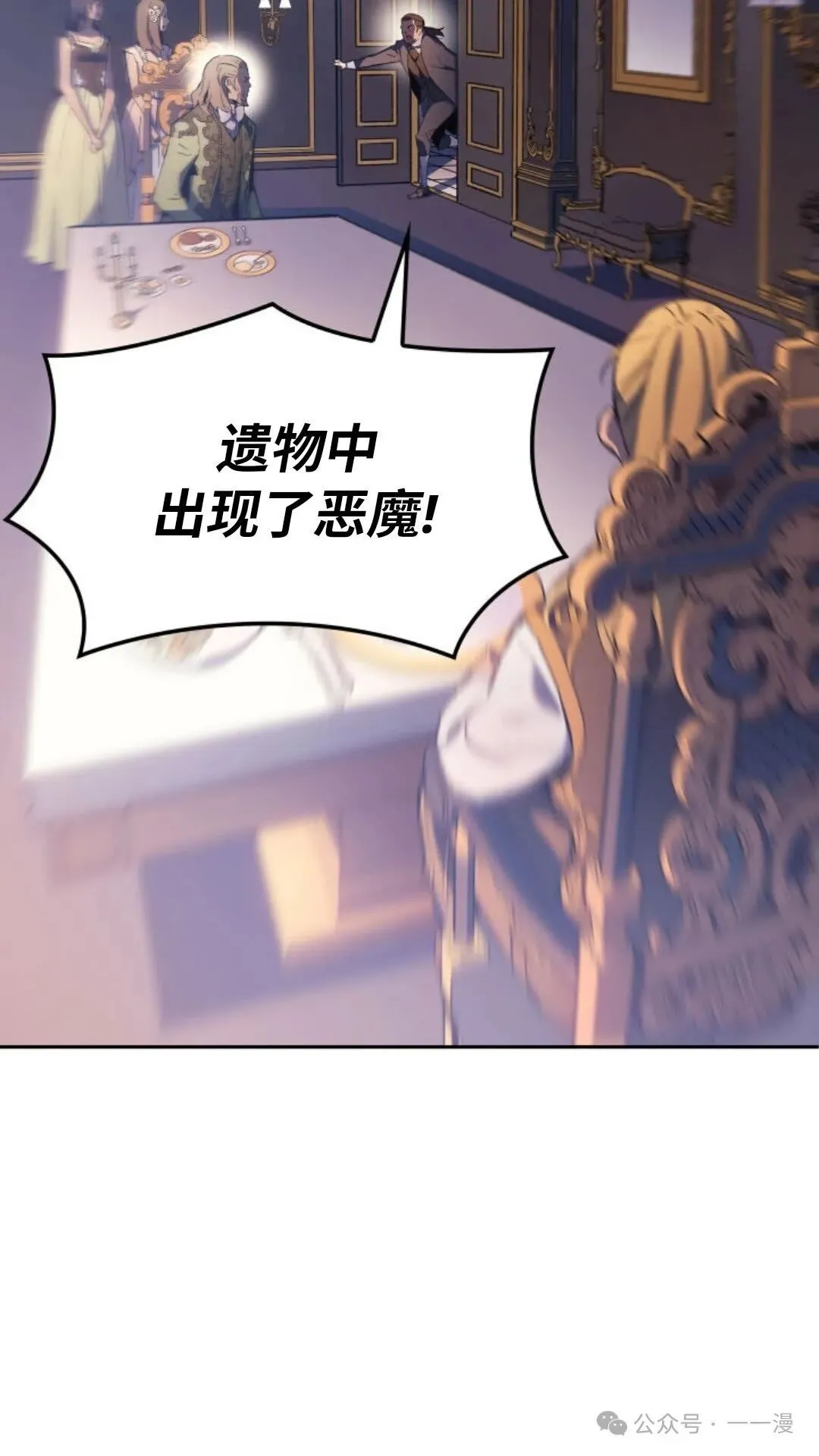 第21集 第26页