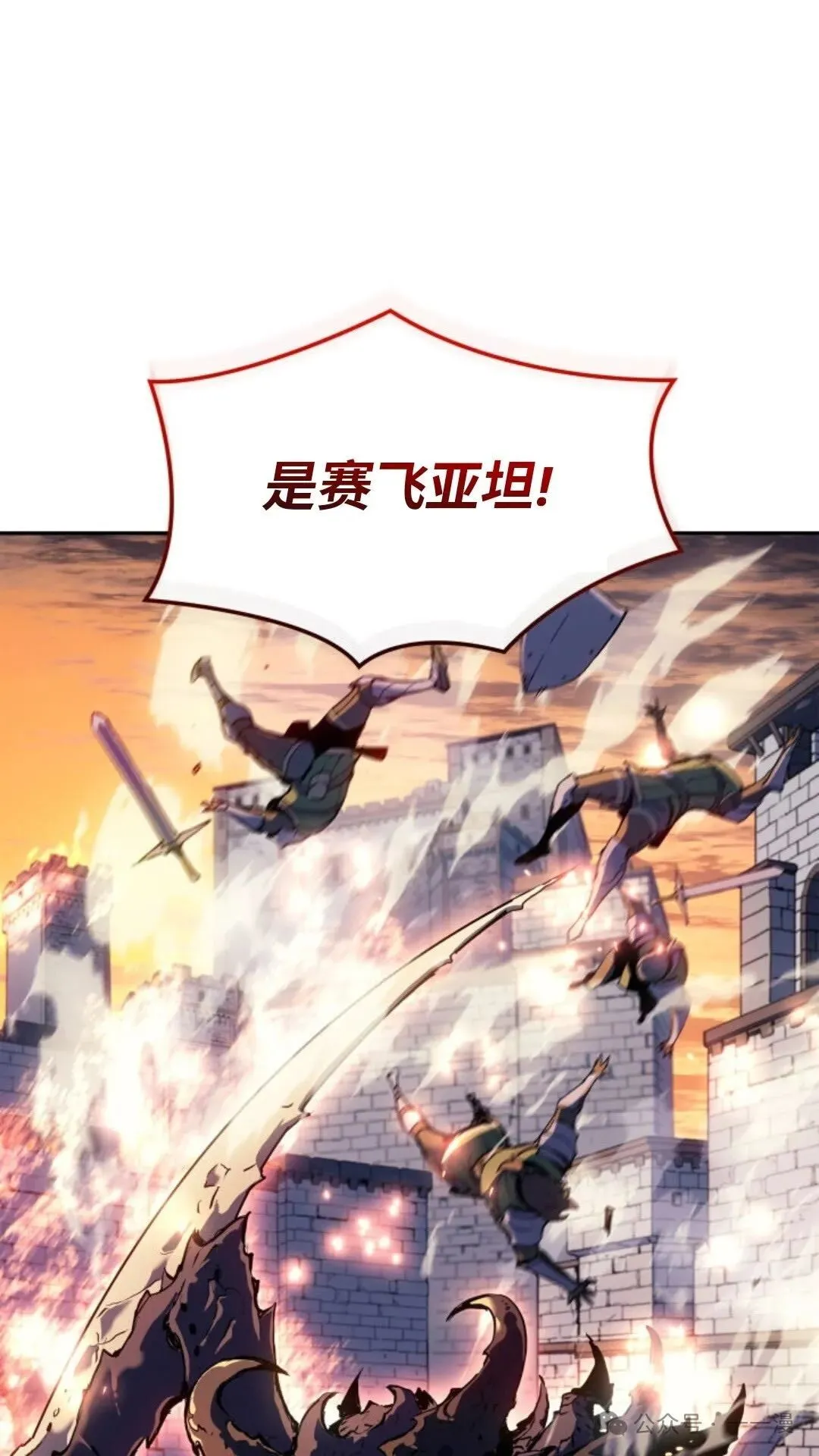 第21集 第27页