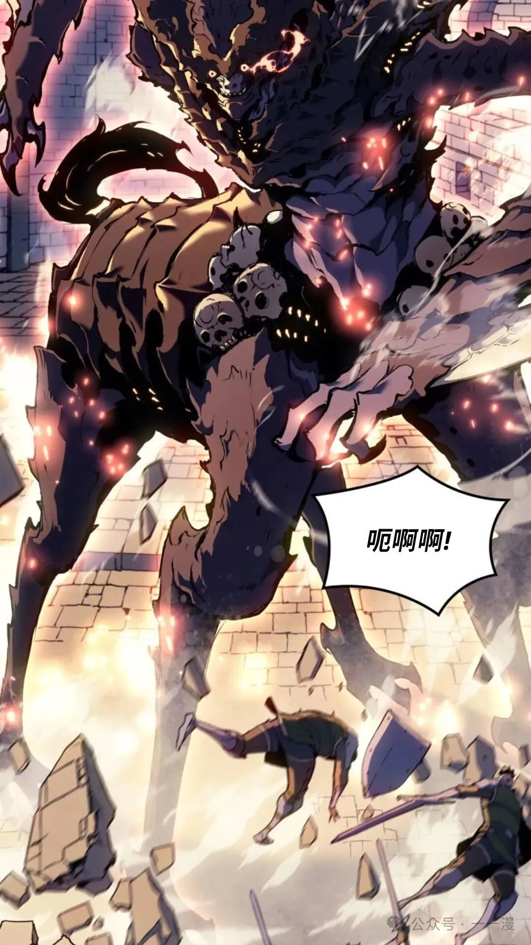 第21集 第28页
